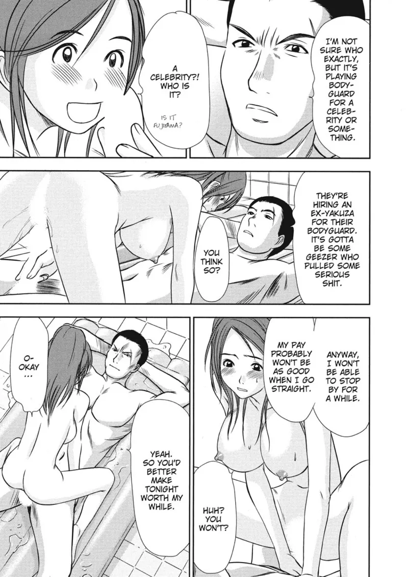 Idolhouse hentai Chapter 1 - page 7