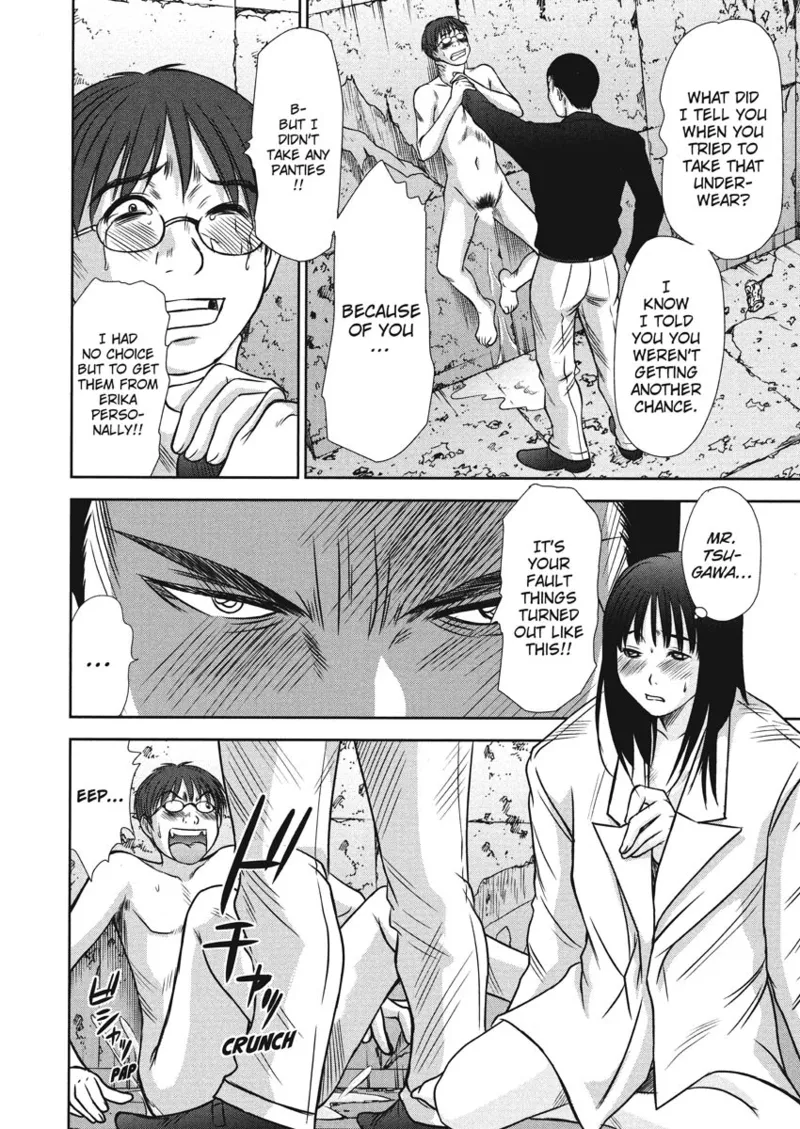 Idolhouse hentai Chapter 1 - page 72