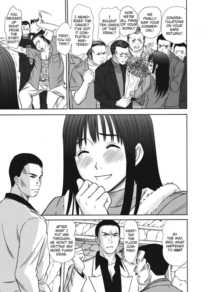 Idolhouse hentai Chapter 1 - page 75
