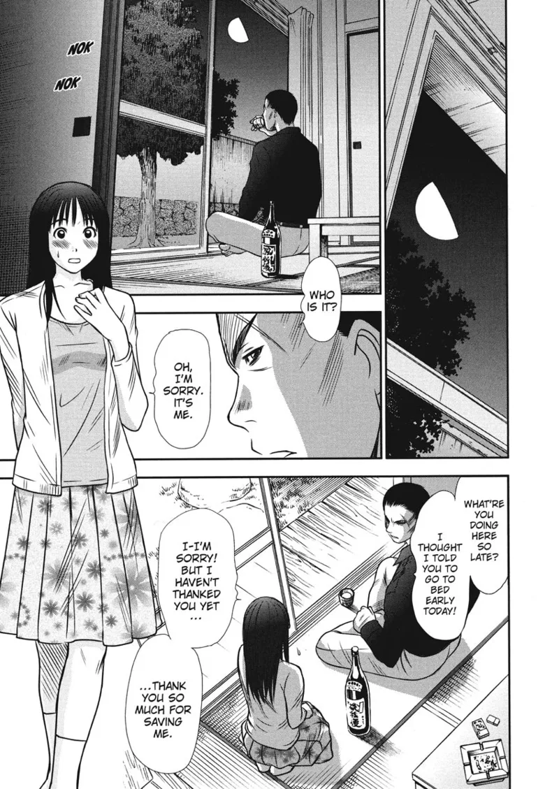 Idolhouse hentai Chapter 1 - page 77