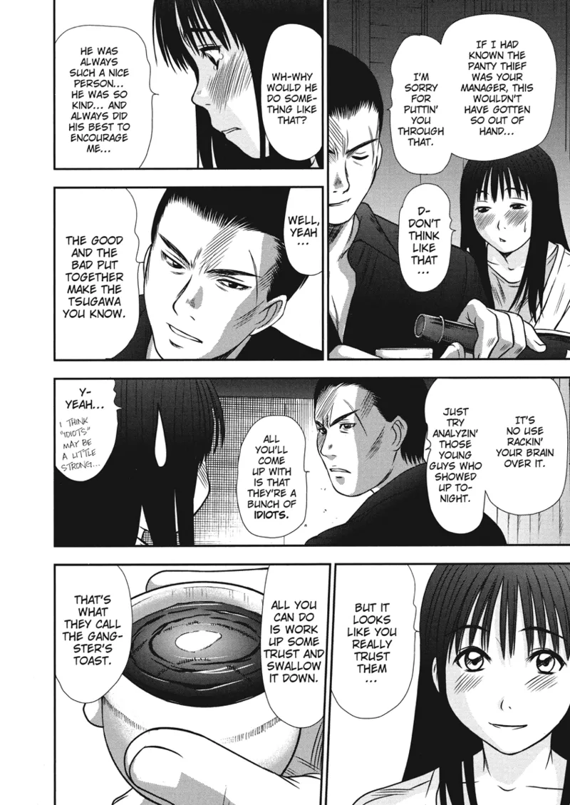 Idolhouse hentai Chapter 1 - page 78