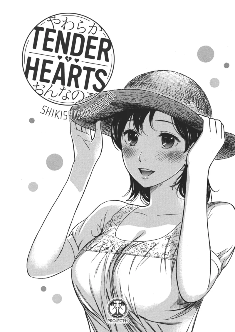 Tender Hearts Chapter 1 - page 3