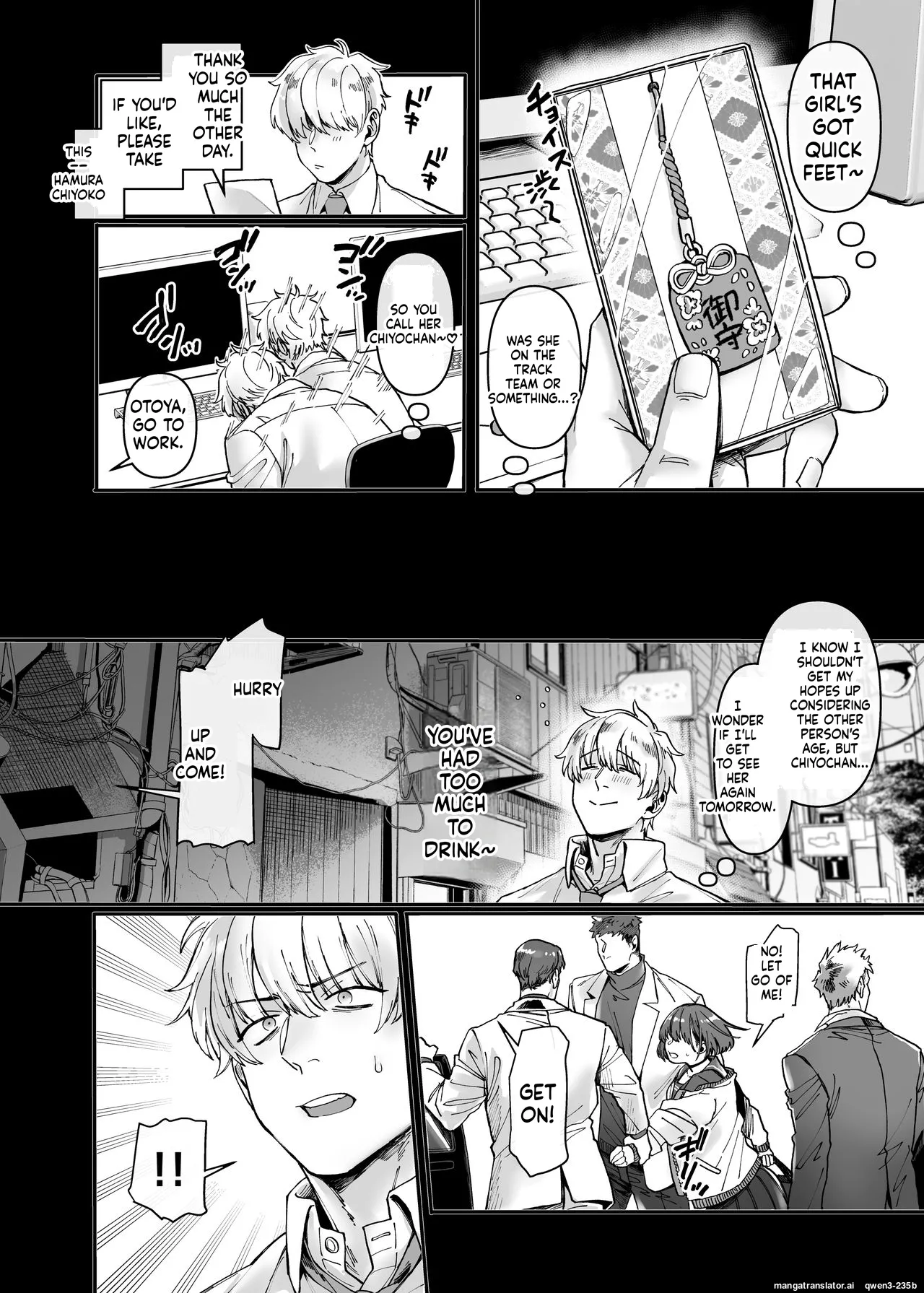 Last mall Chapter 1 - page 11