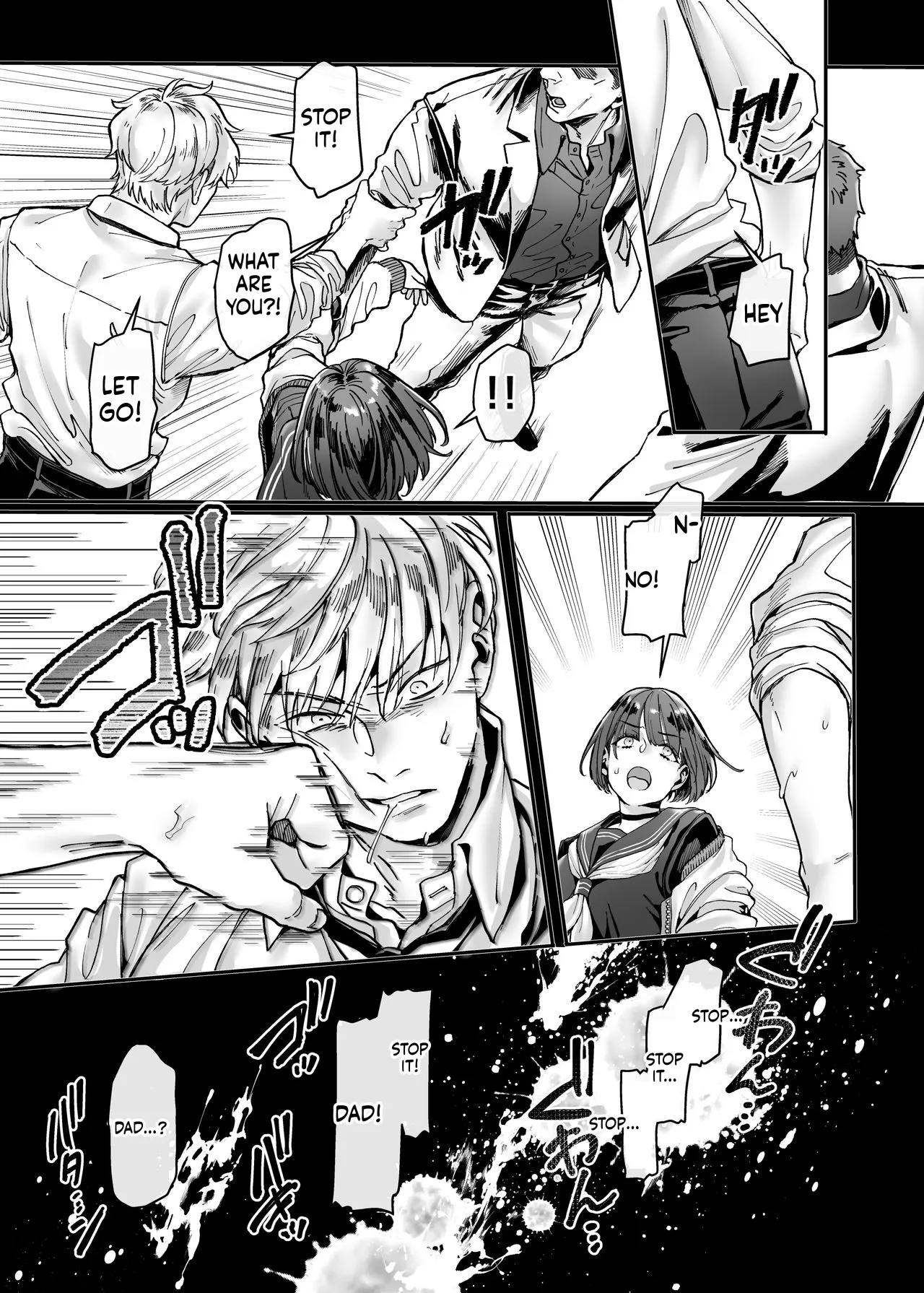 Last mall Chapter 1 - page 12