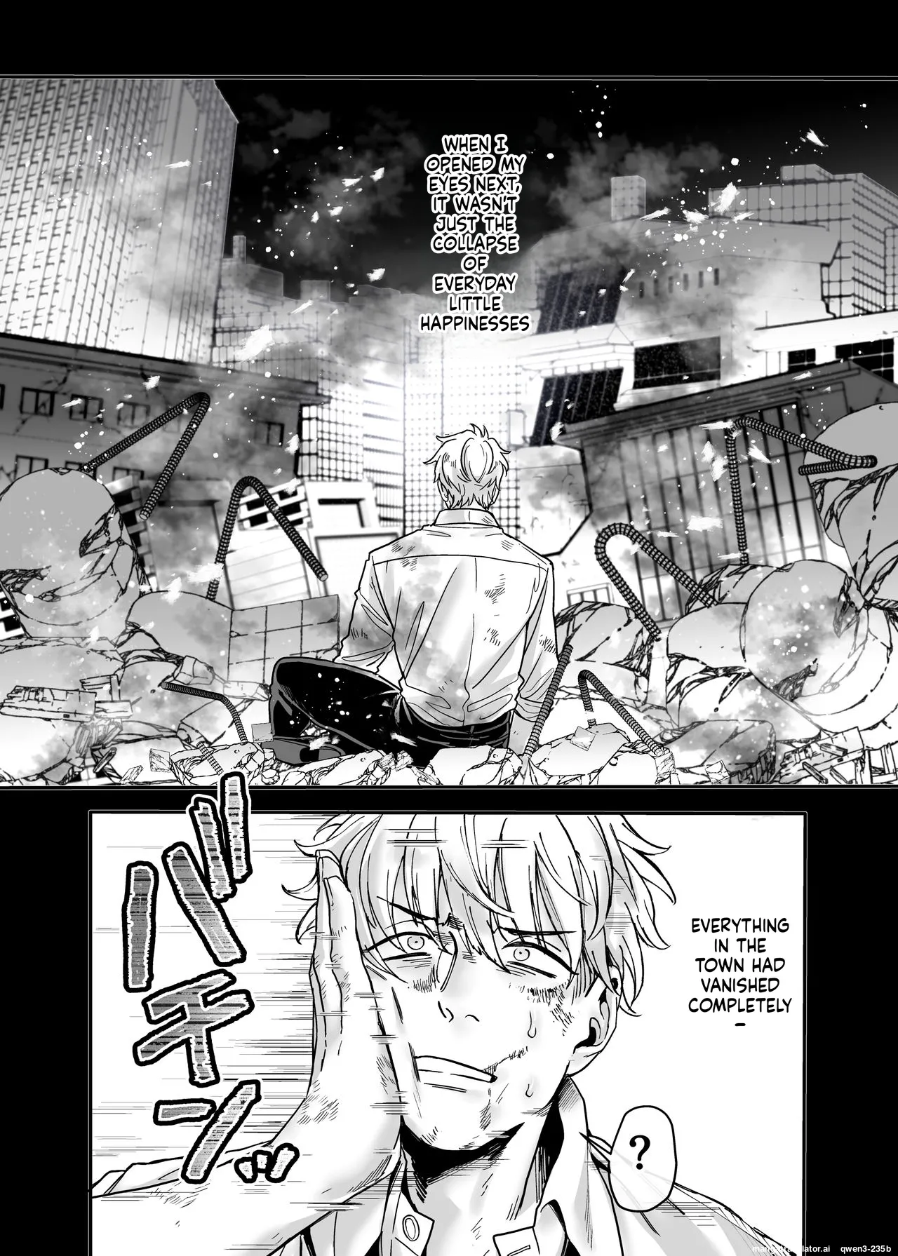 Last mall Chapter 1 - page 13