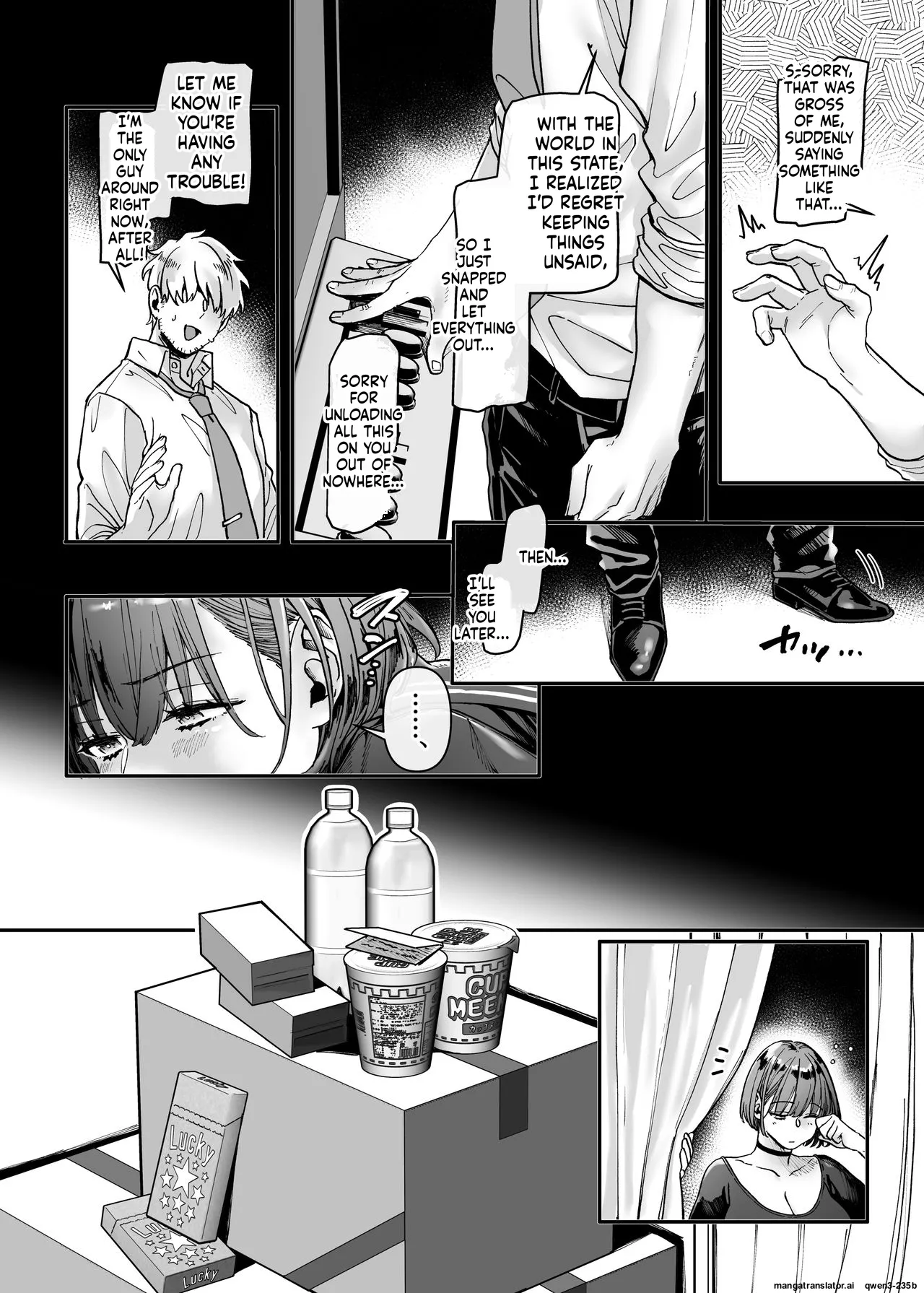 Last mall Chapter 1 - page 15