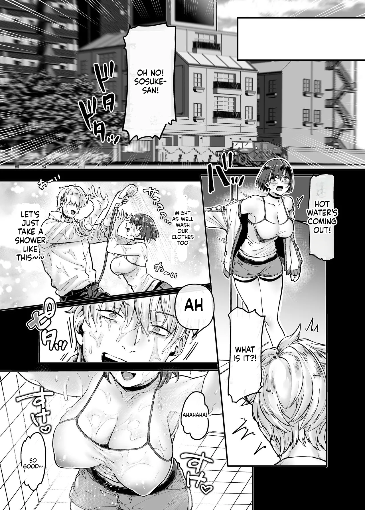 Last mall Chapter 1 - page 32
