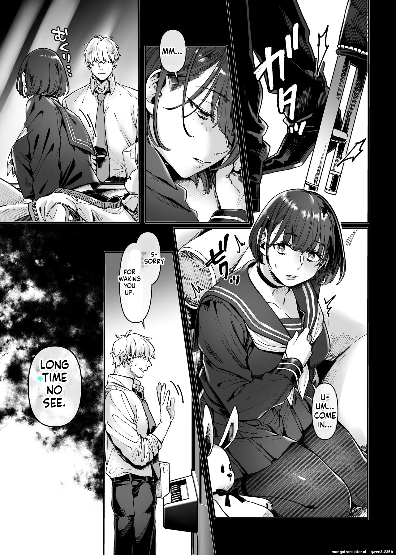 Last mall Chapter 1 - page 4