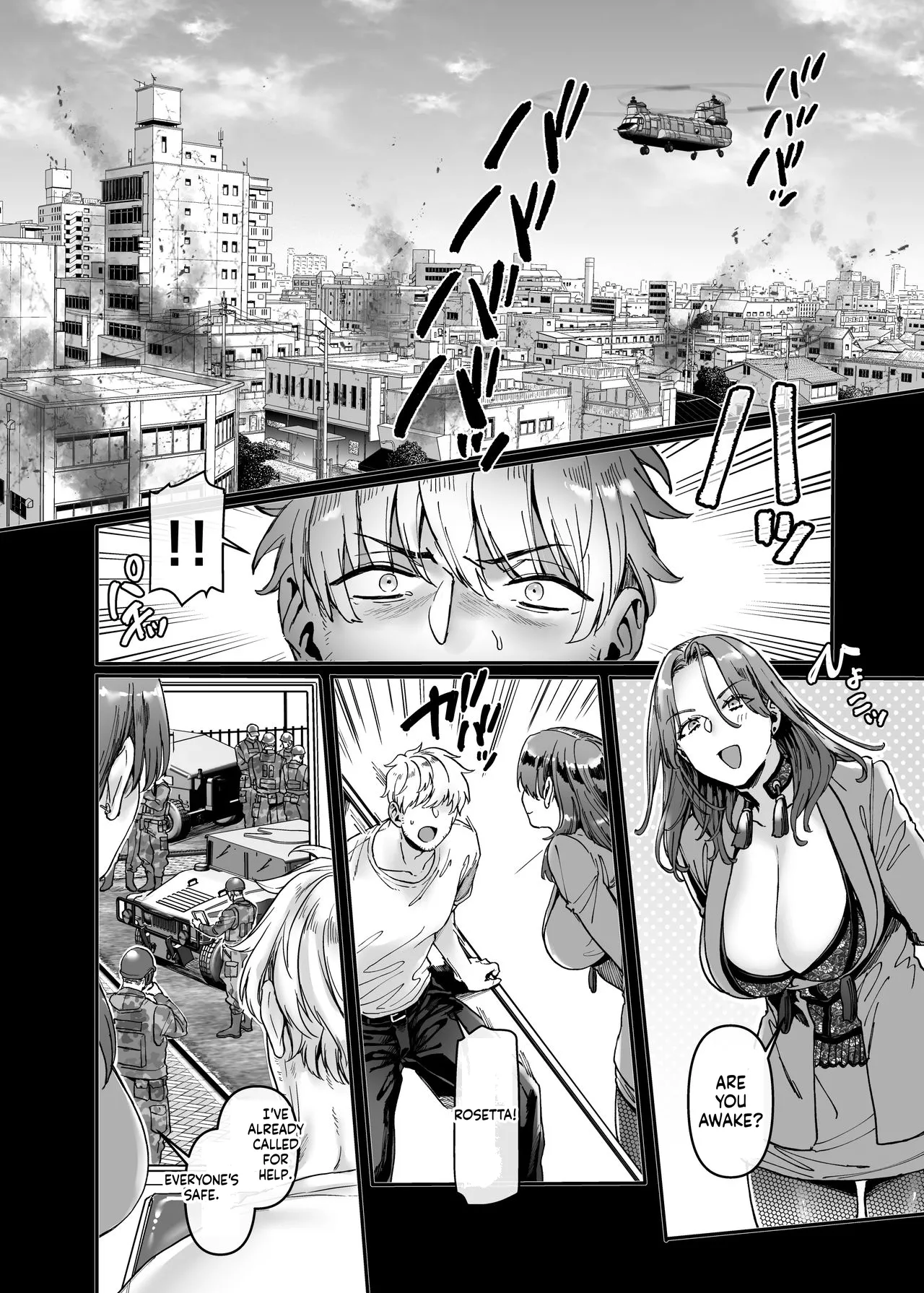 Last mall Chapter 1 - page 47