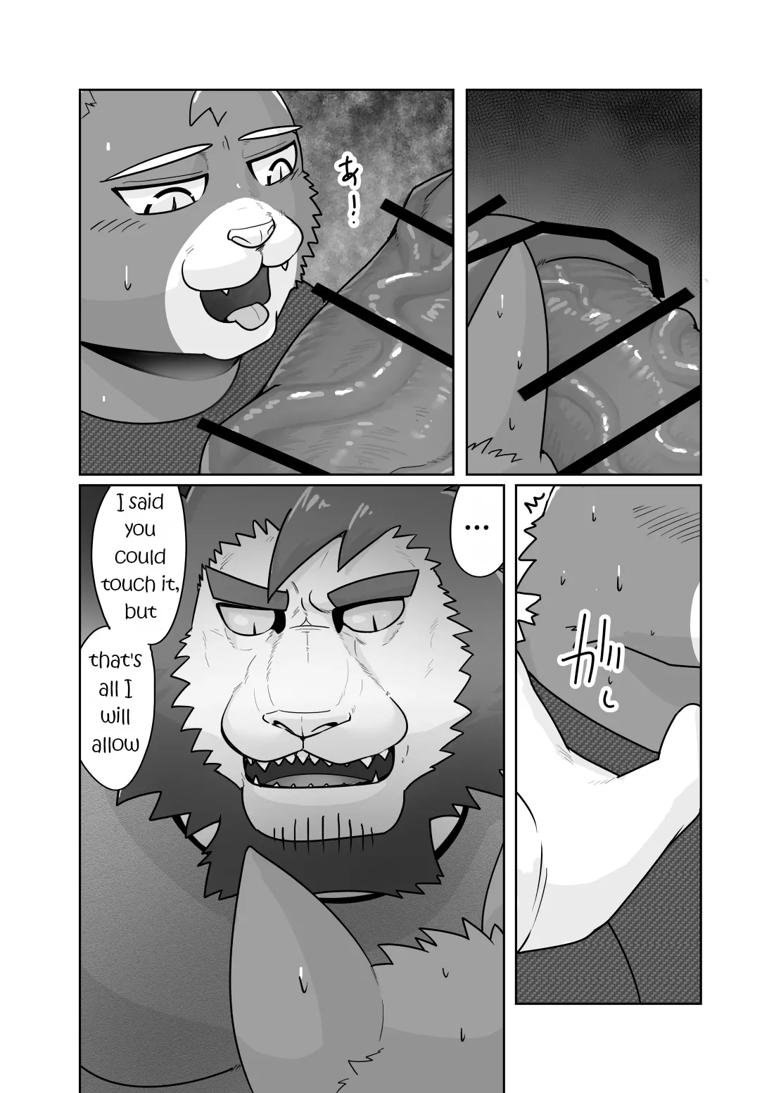 Private Tutor - 90 Minutes Up Close - All 12 chapters Chapter 1 - page 53