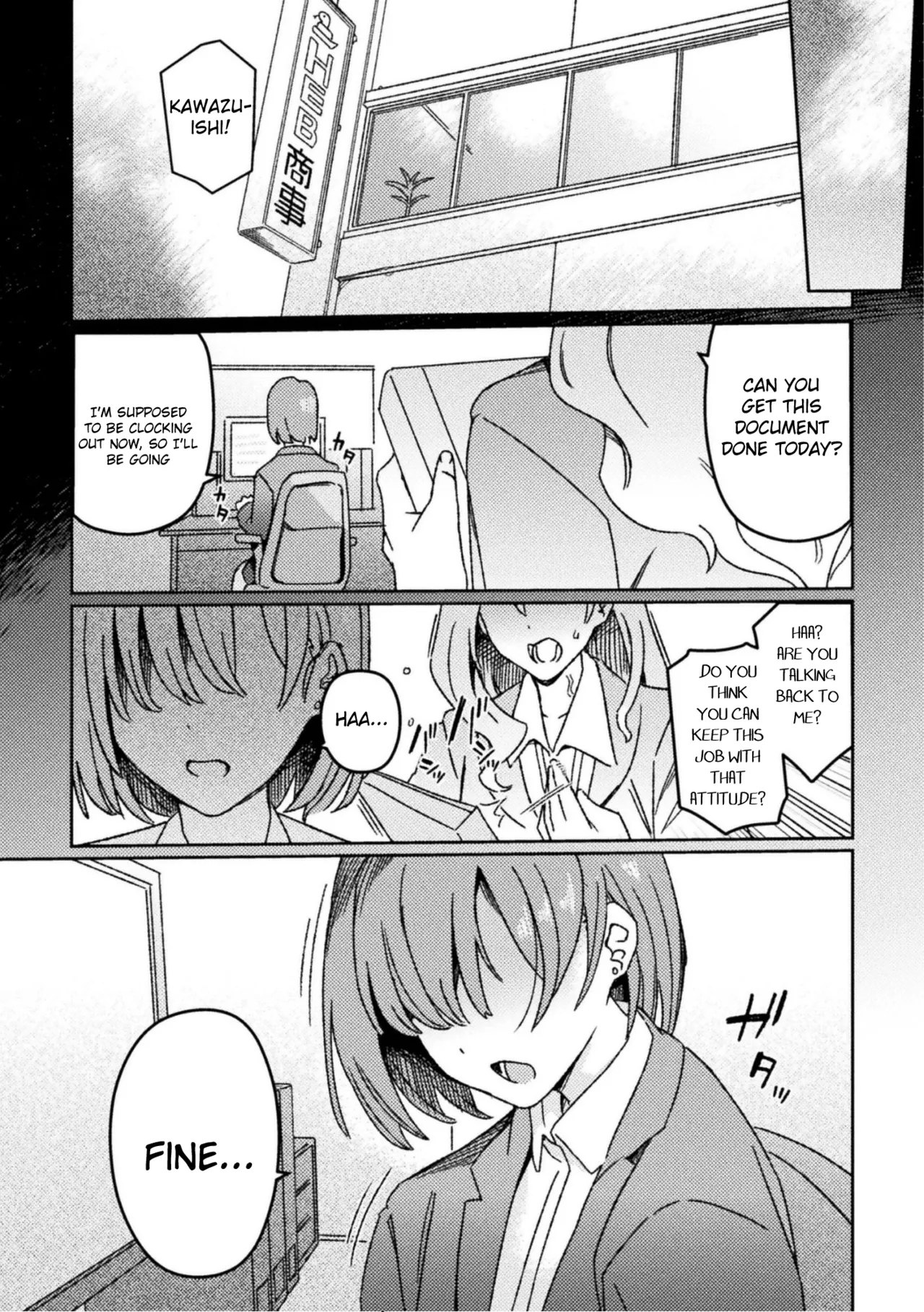 Futanari Detox ~Kuuren Denki Massage Parlor~ Chapter 1 Chapter 1 - page 32