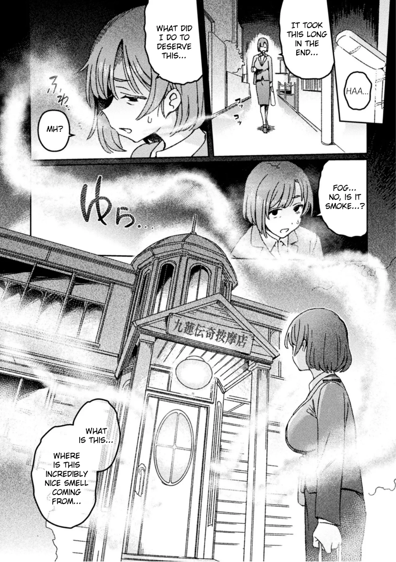 Futanari Detox ~Kuuren Denki Massage Parlor~ Chapter 1 Chapter 1 - page 5