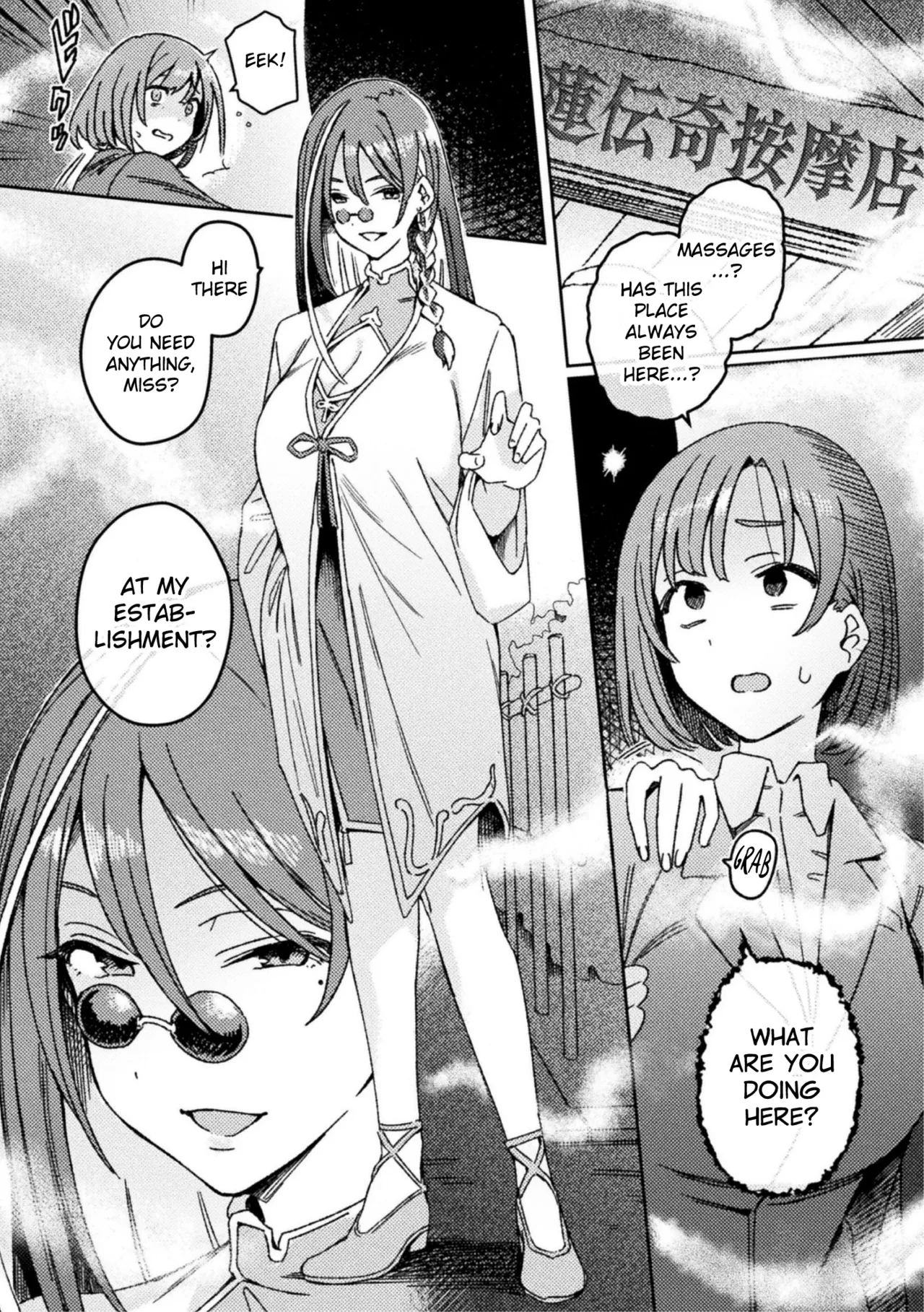 Futanari Detox ~Kuuren Denki Massage Parlor~ Chapter 1 Chapter 1 - page 6