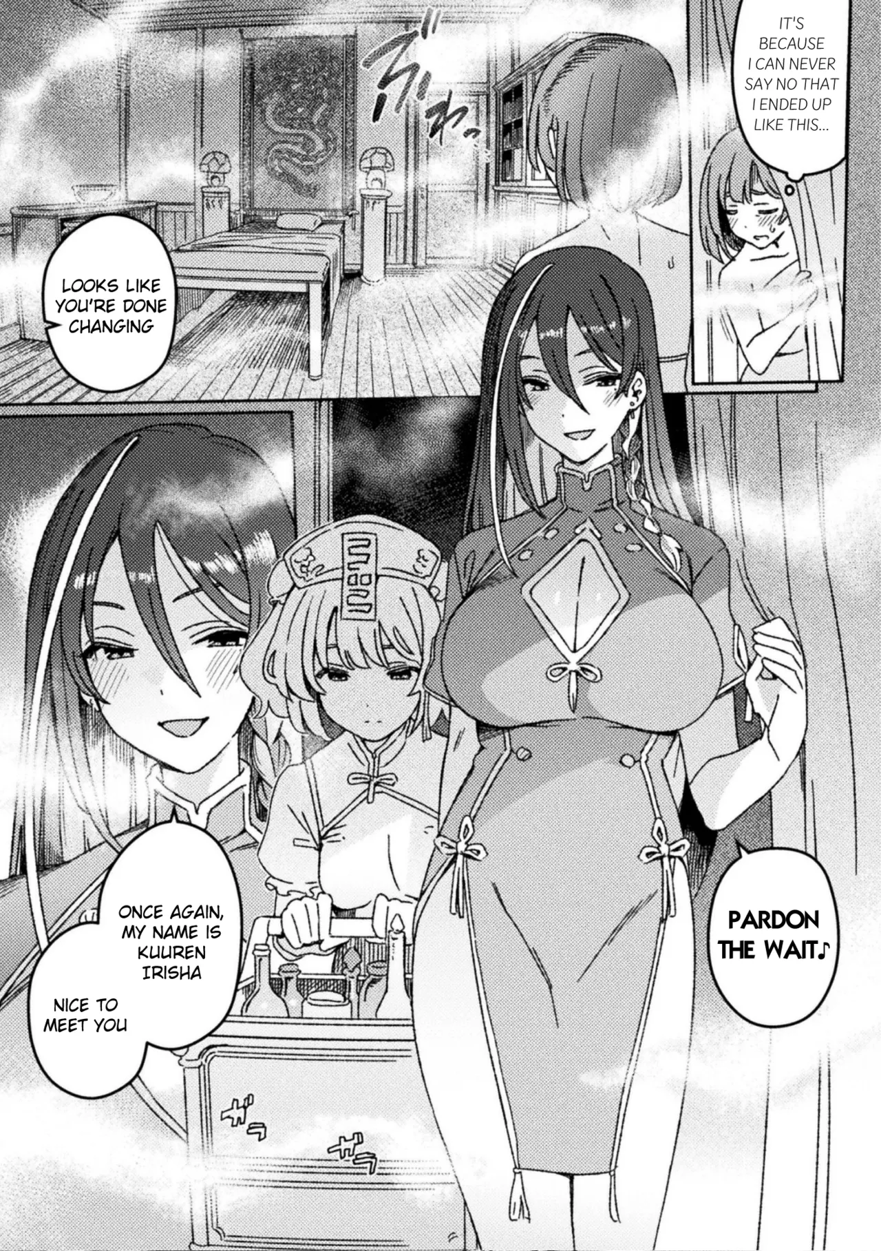 Futanari Detox ~Kuuren Denki Massage Parlor~ Chapter 1 Chapter 1 - page 9