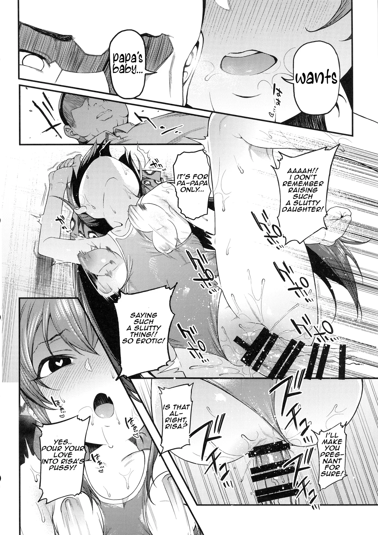 Echichi w Varisa-chan Echichi w Chapter 1 - page 21