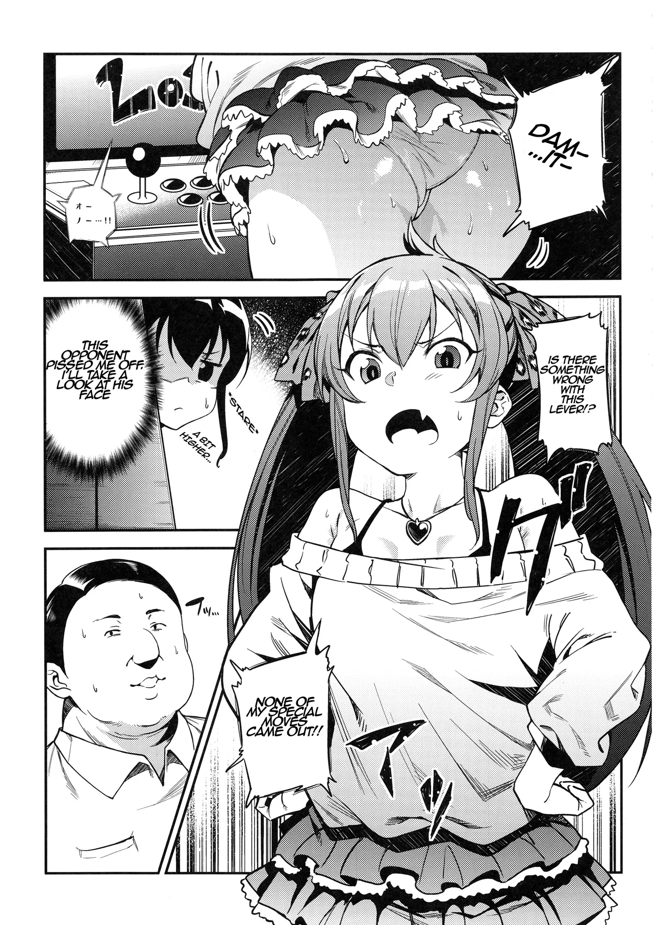 Echichi w Varisa-chan Echichi w Chapter 1 - page 4