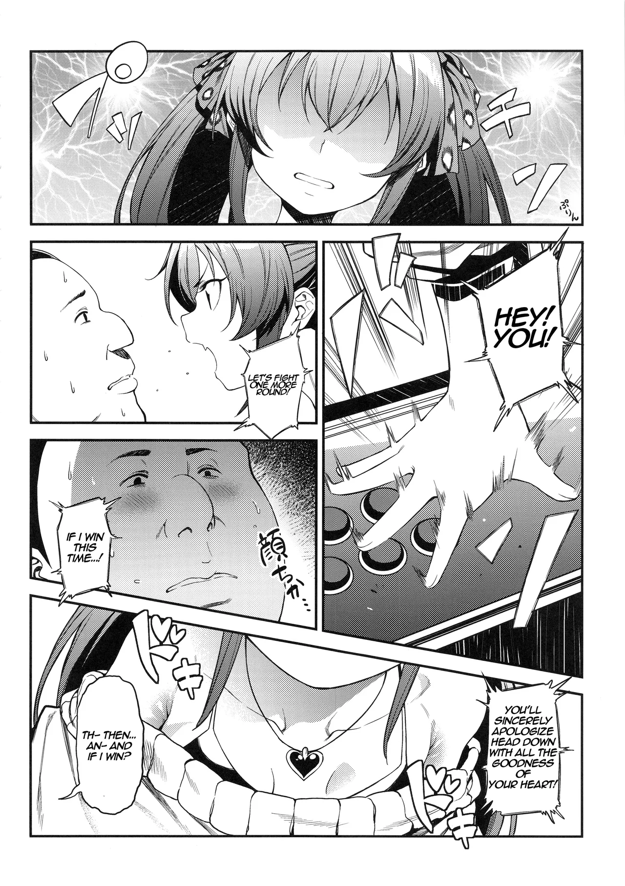 Echichi w Varisa-chan Echichi w Chapter 1 - page 5