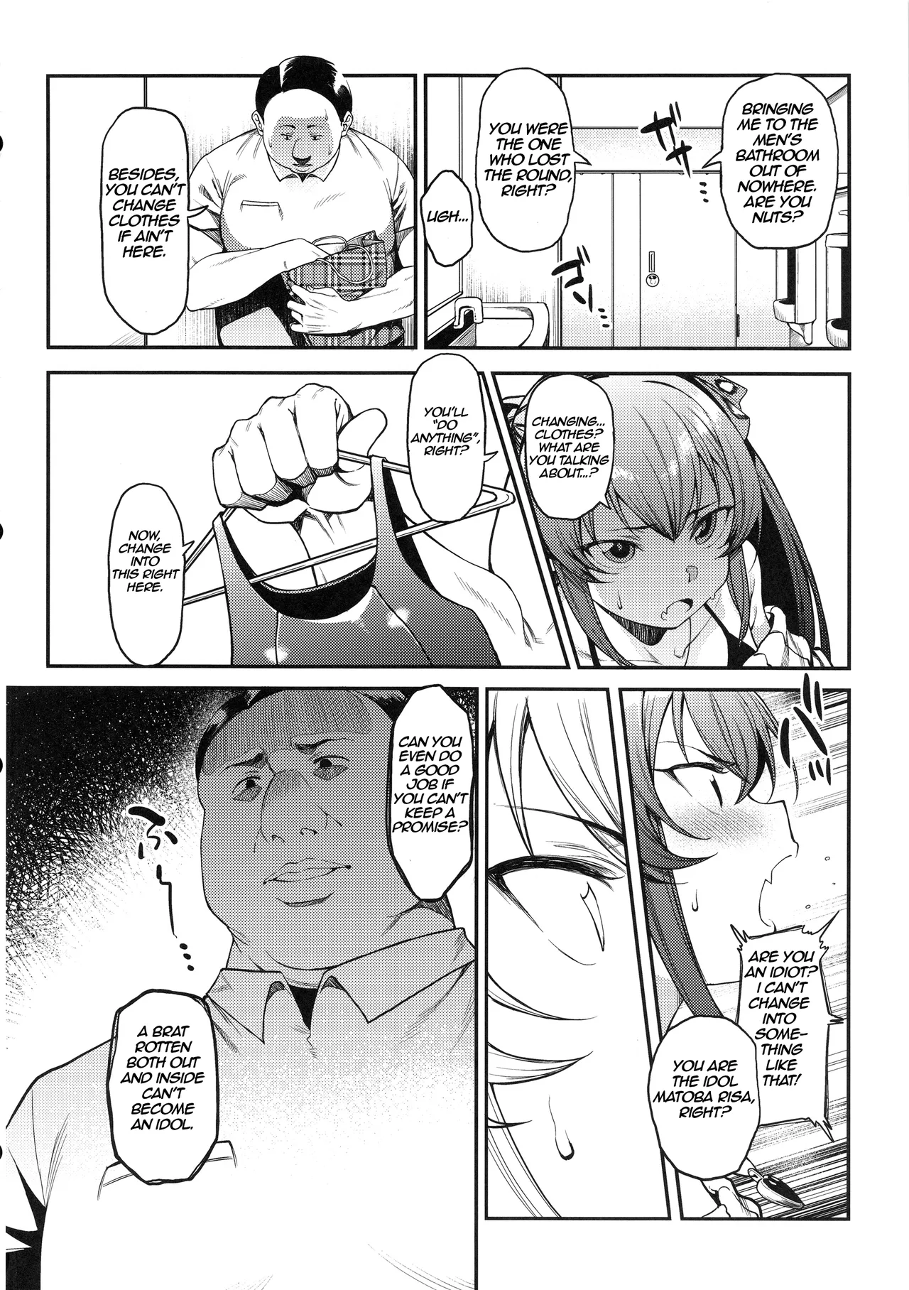 Echichi w Varisa-chan Echichi w Chapter 1 - page 7