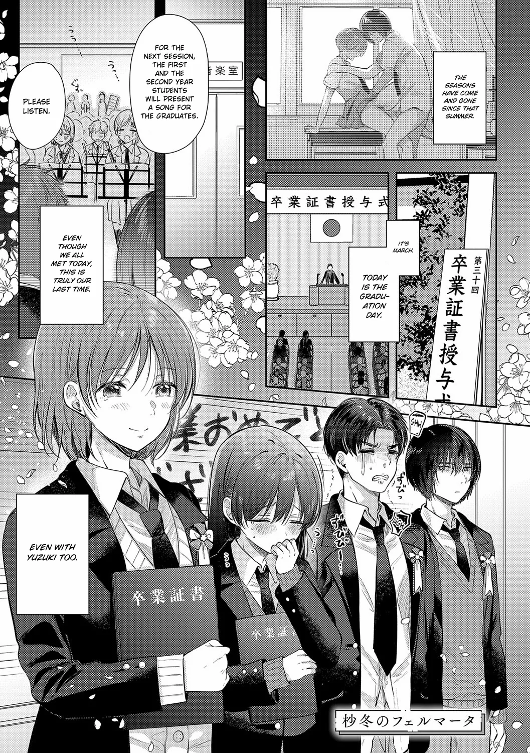 Byotou no Fermata Chapter 1 - page 1