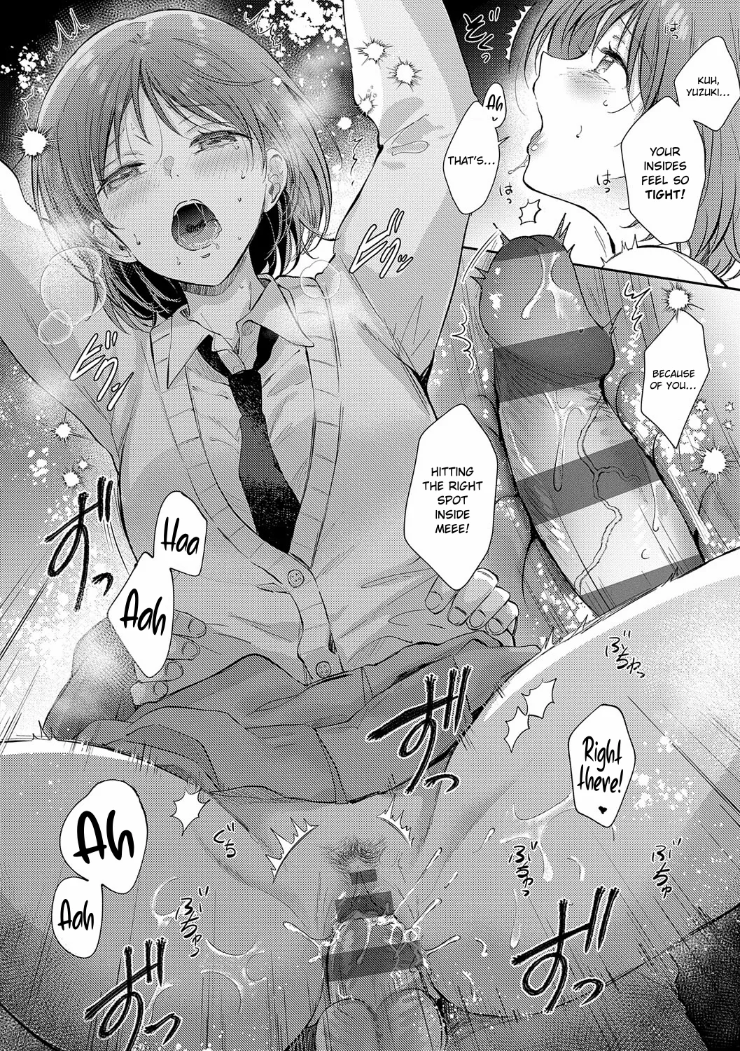 Byotou no Fermata Chapter 1 - page 14