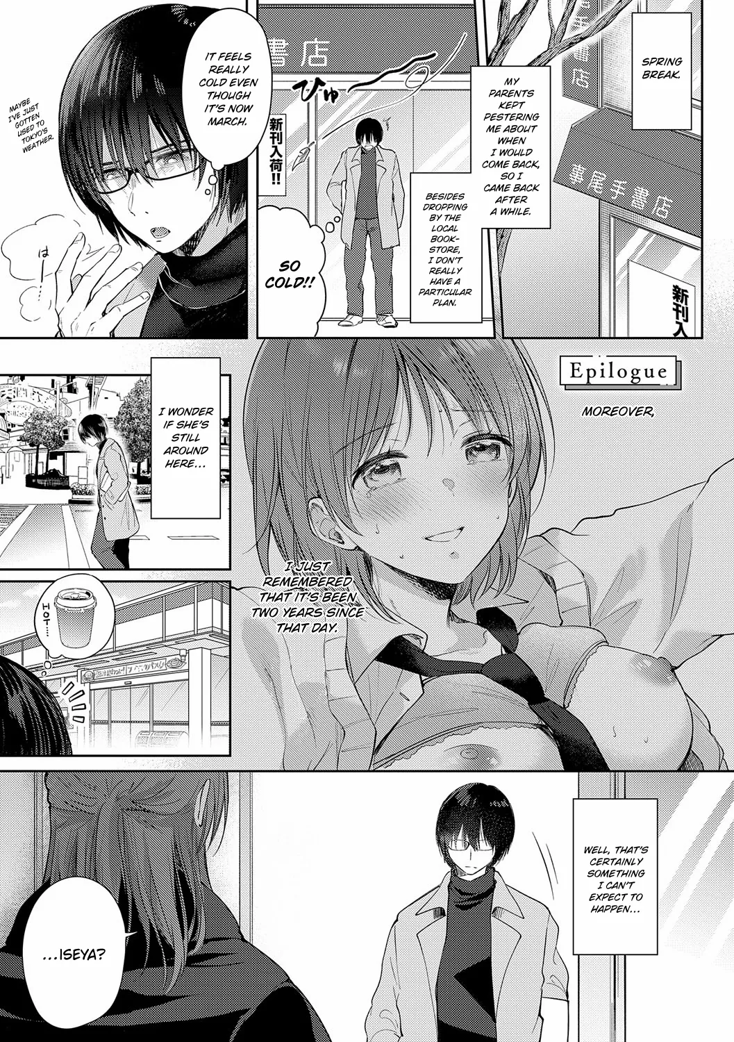 Byotou no Fermata Chapter 1 - page 25