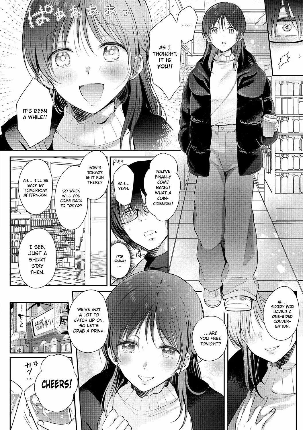 Byotou no Fermata Chapter 1 - page 26