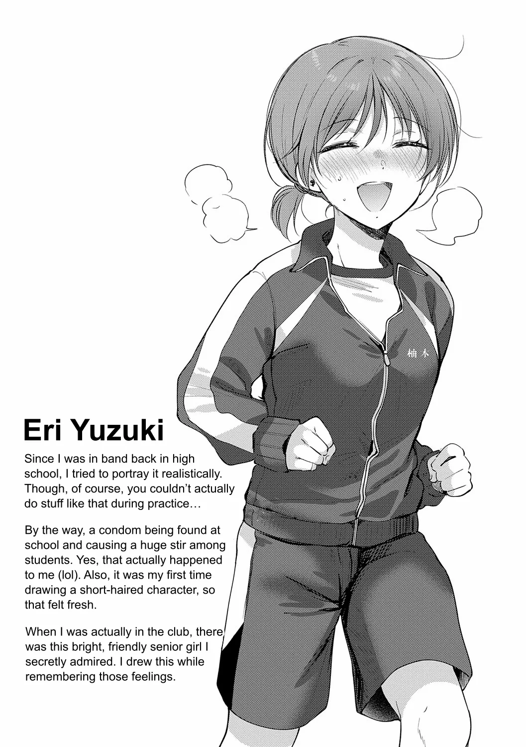 Byotou no Fermata Chapter 1 - page 39