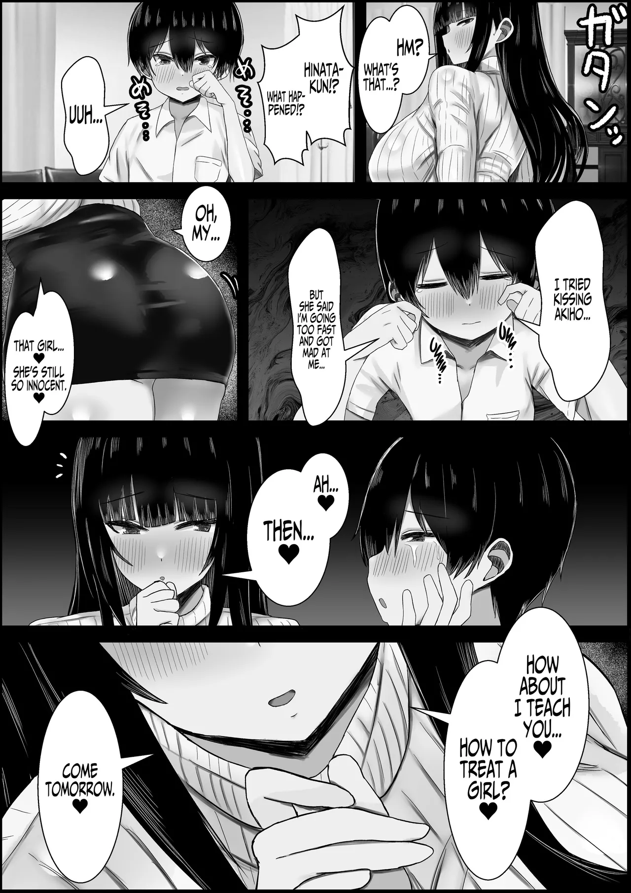 Can I Cuck You? ~Sexy Sexy Mama Snacks on her Daughter's Boyfriend~ Chapter 1 - page 4