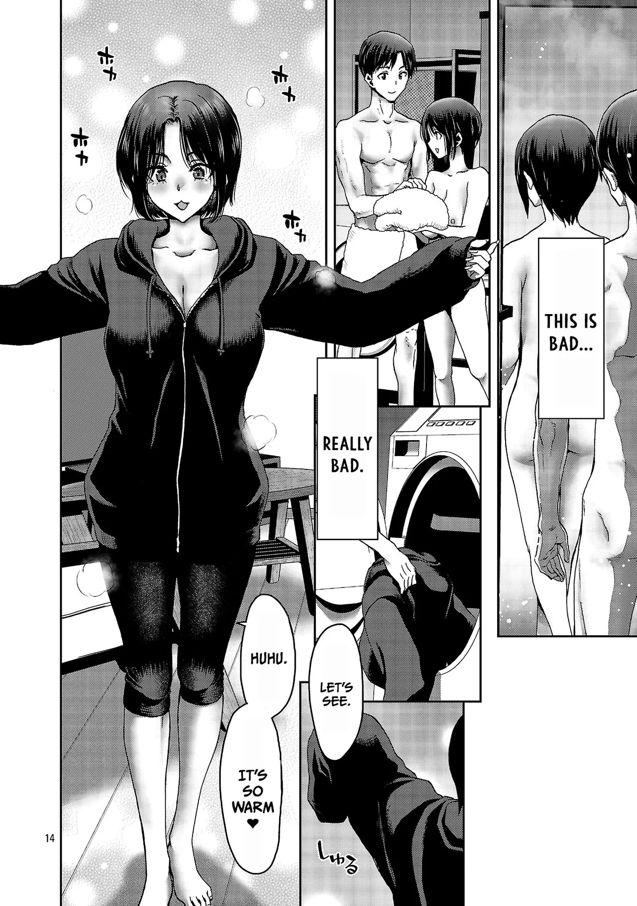 Konbini de Deatta Eroi Onnanoko to Tadare Kitta Kankei ni Narimashita - Chapter 6 Chapter 1 - page 15