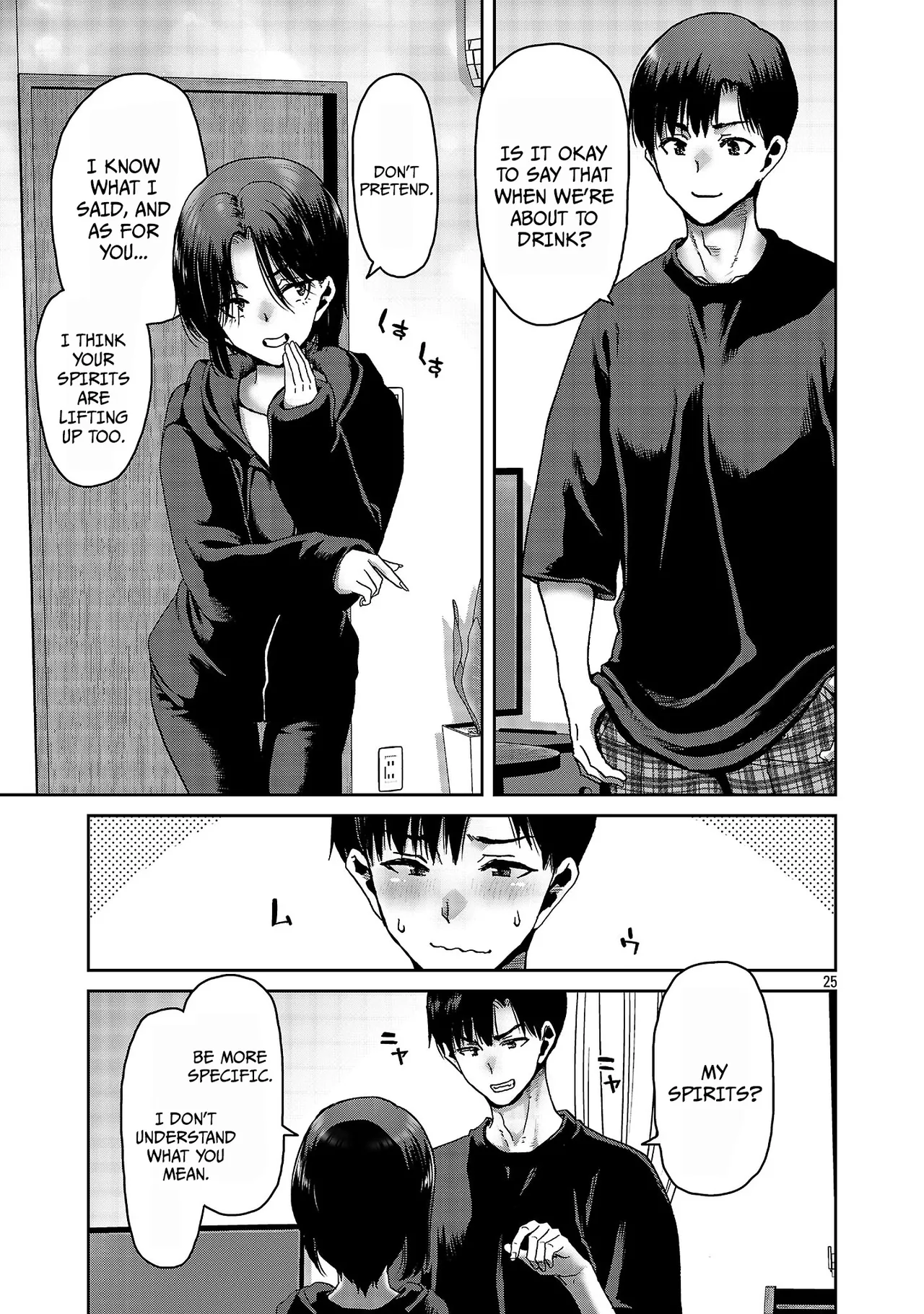 Konbini de Deatta Eroi Onnanoko to Tadare Kitta Kankei ni Narimashita - Chapter 6 Chapter 1 - page 26