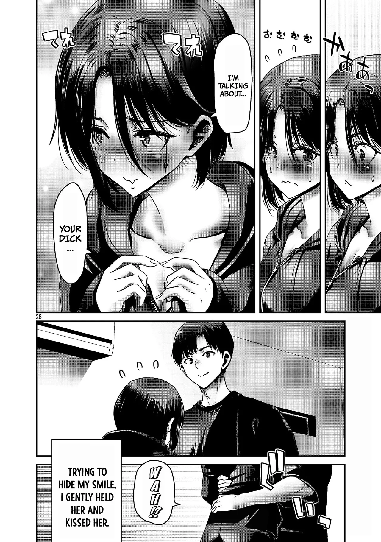 Konbini de Deatta Eroi Onnanoko to Tadare Kitta Kankei ni Narimashita - Chapter 6 Chapter 1 - page 27