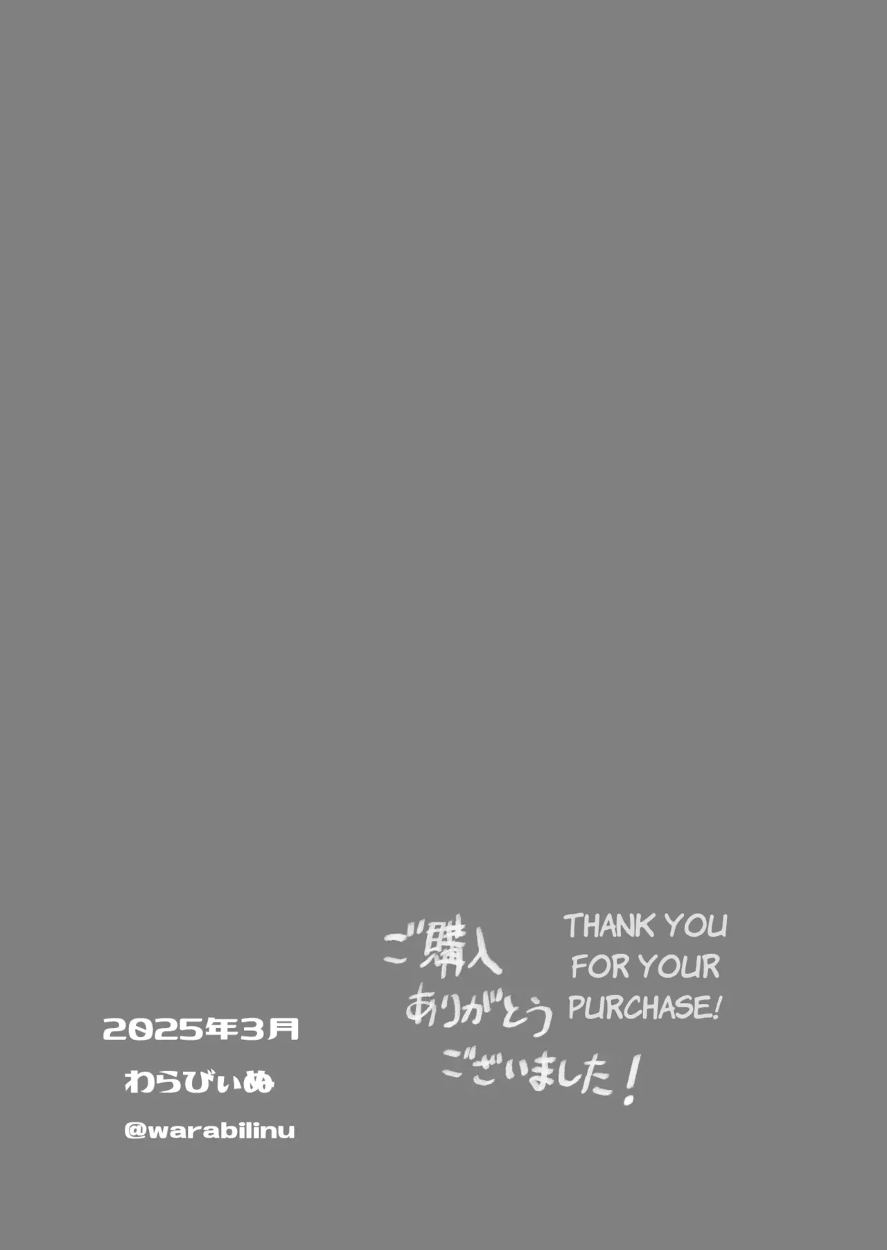 Ano Musume to SeFri ni Nattara Chapter 1 - page 56