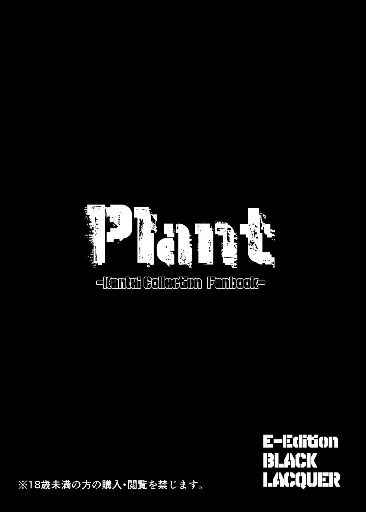 Plant 1 Chapter 1 - page 26