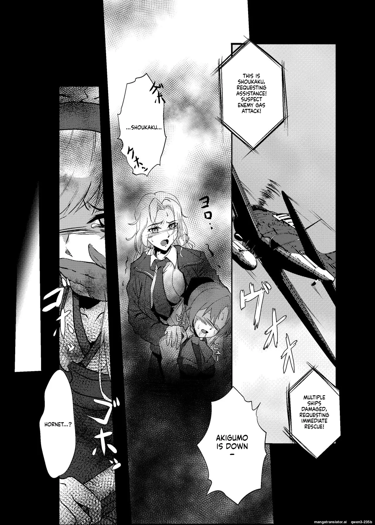 Plant 1 Chapter 1 - page 3