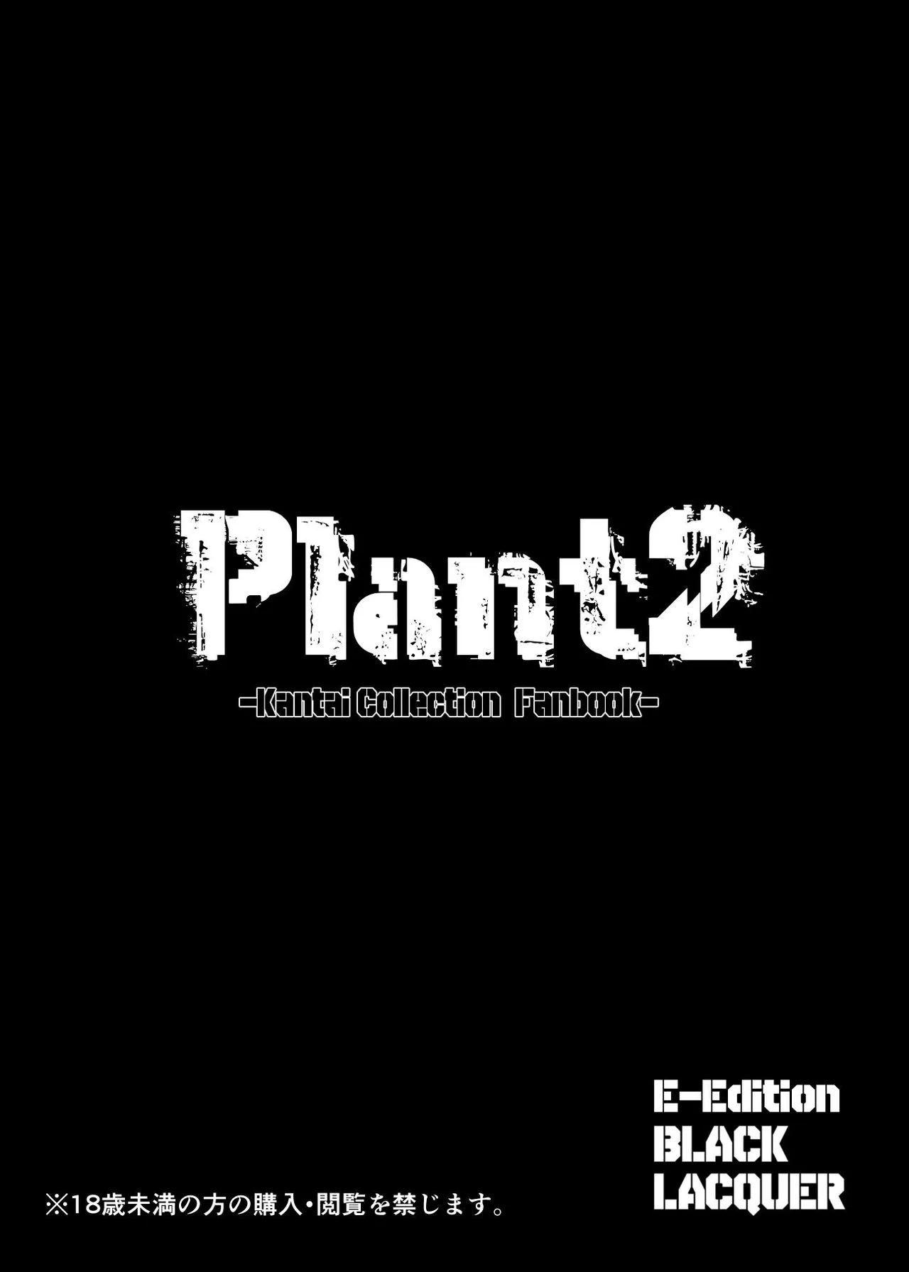 Plant 2 Chapter 1 - page 28