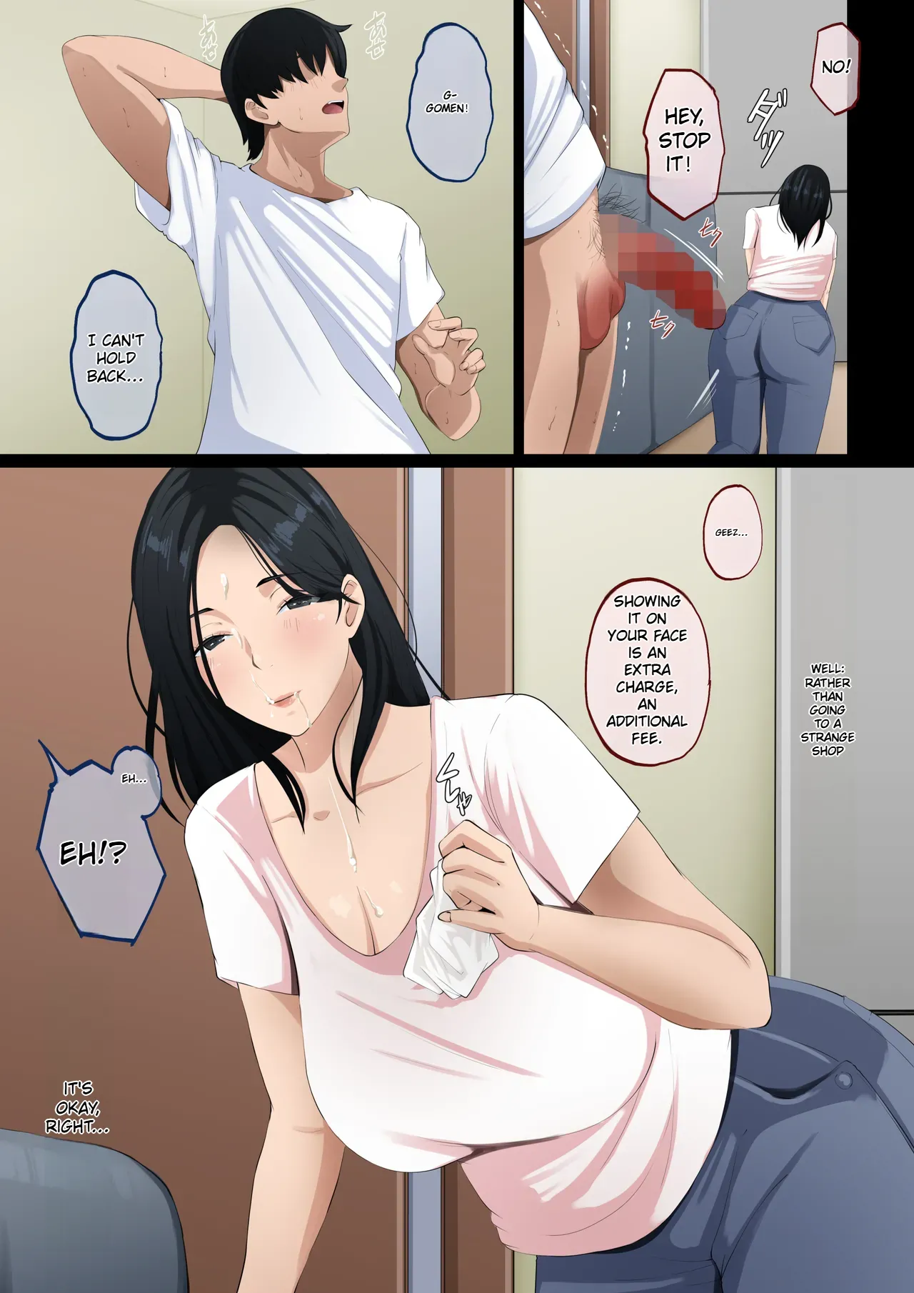 Deriheru Mama Chapter 1 - page 19