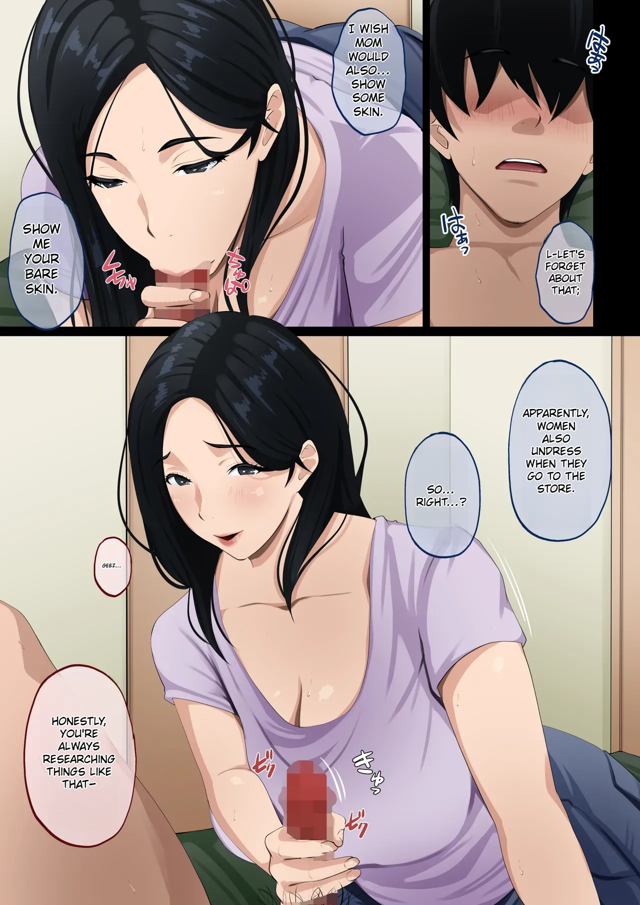 Deriheru Mama Chapter 1 - page 21