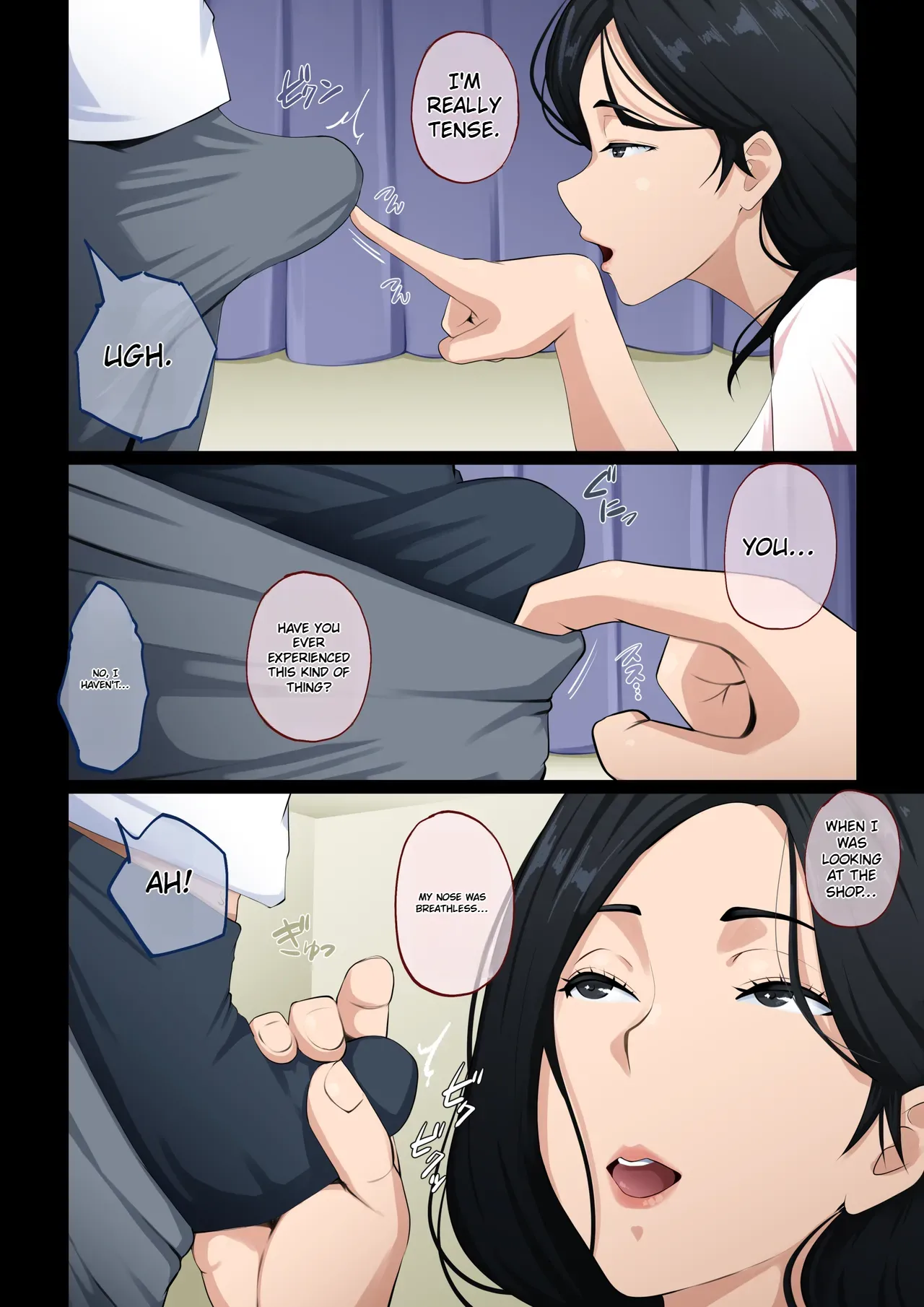Deriheru Mama Chapter 1 - page 8