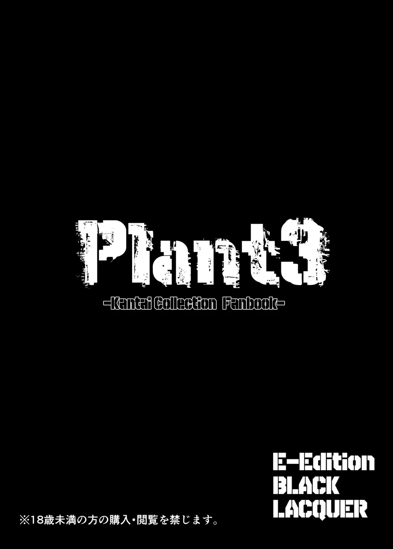 Plant 3 Chapter 1 - page 34