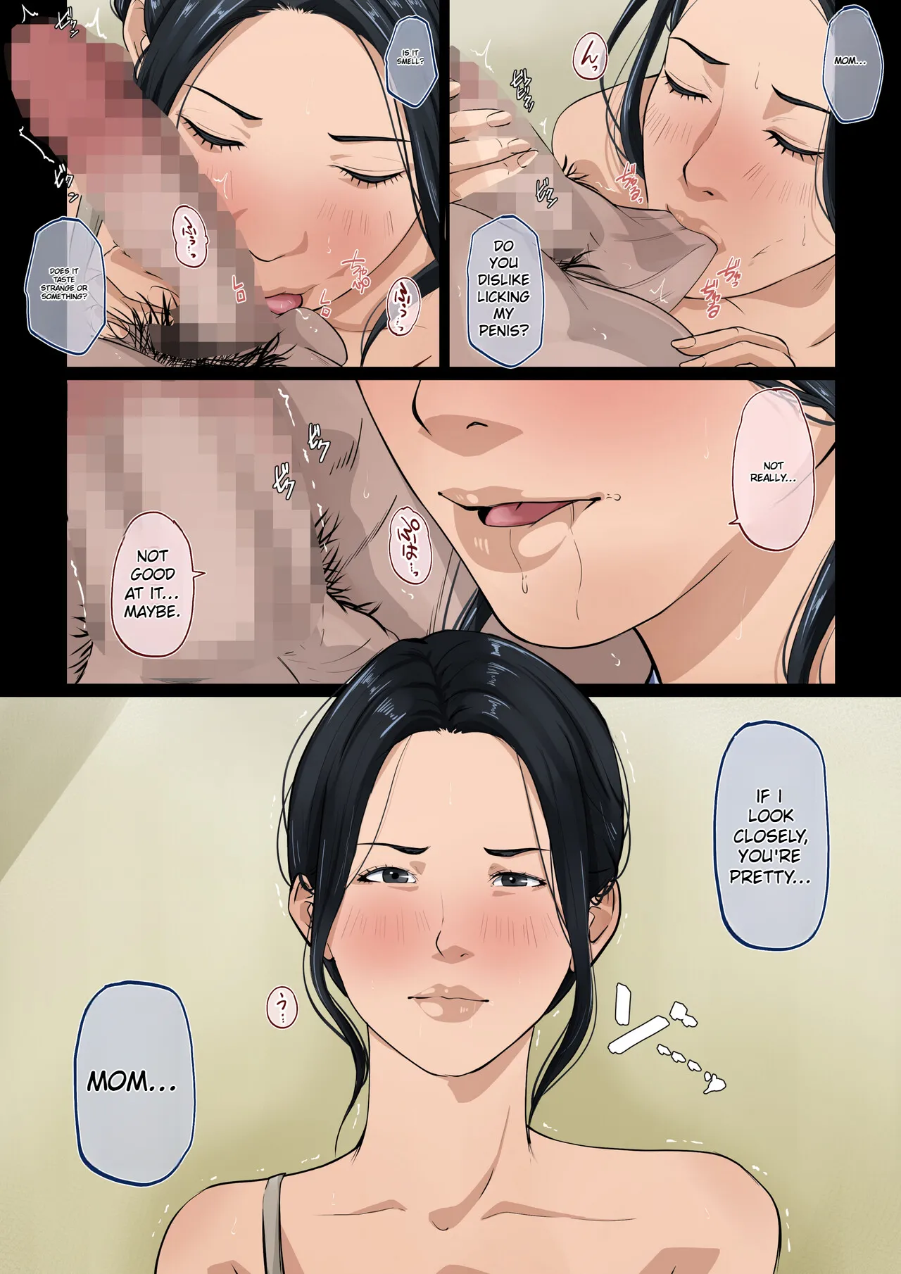 Wagaya dewa, Muramura Shitara Okaasan Chapter 1 - page 31