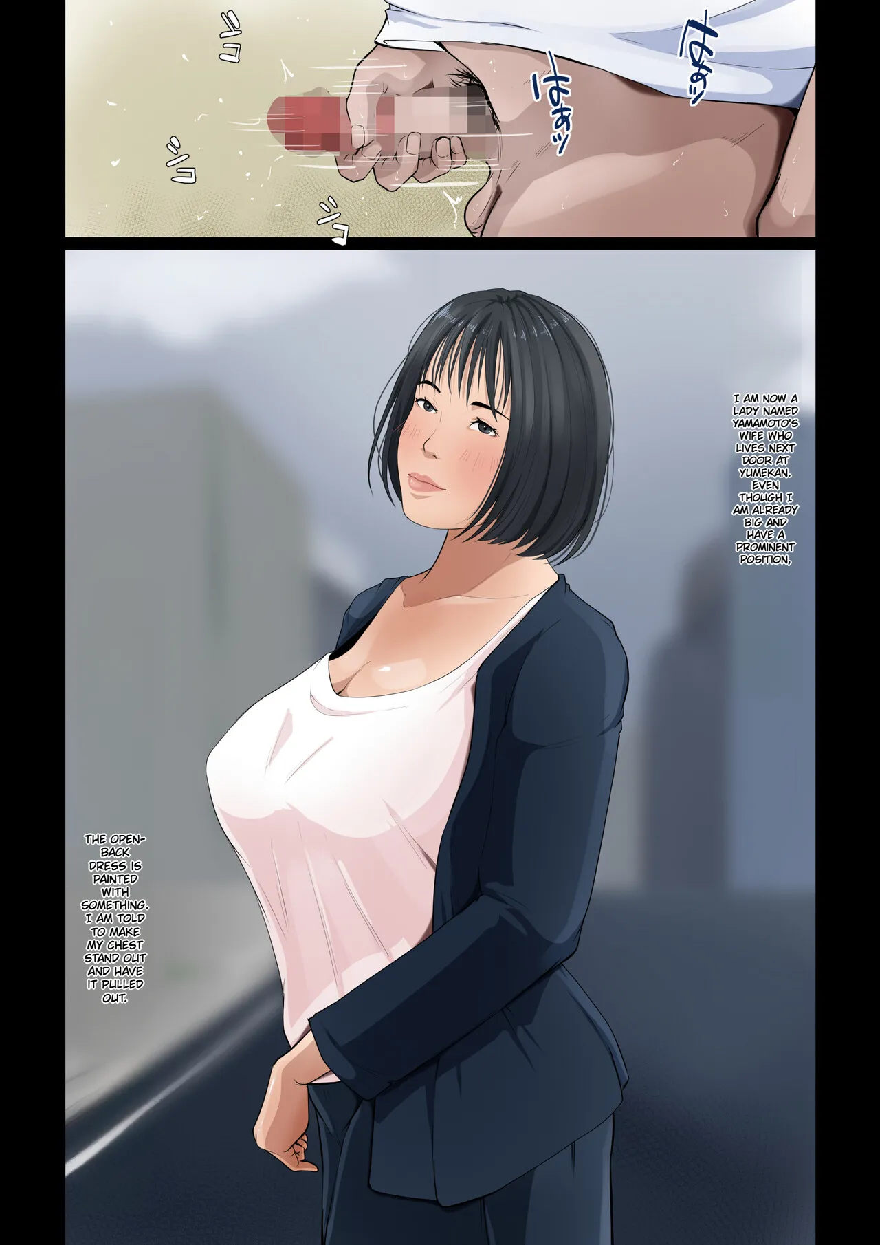 Wagaya dewa, Muramura Shitara Okaasan Chapter 1 - page 4