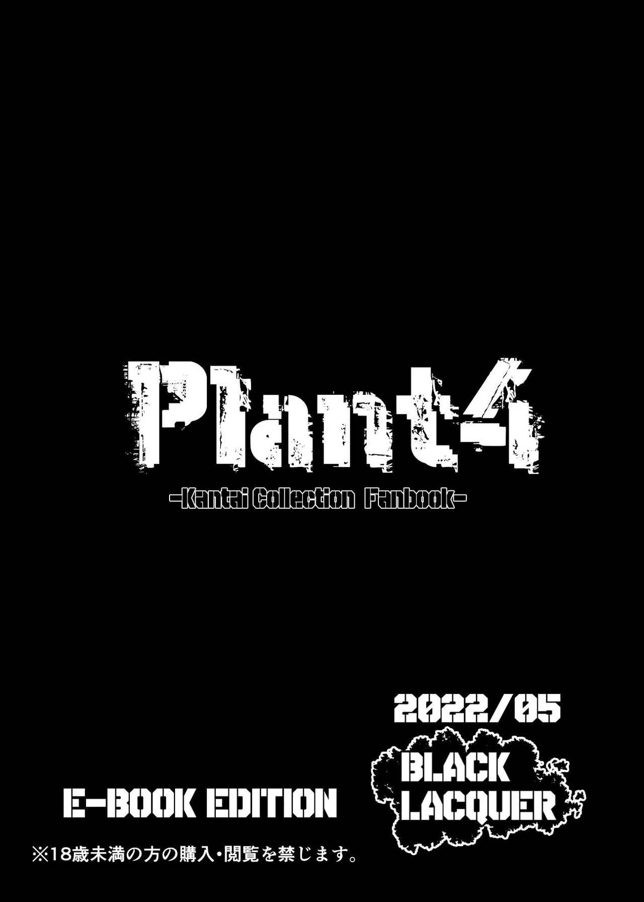 Plant 4 Chapter 1 - page 32