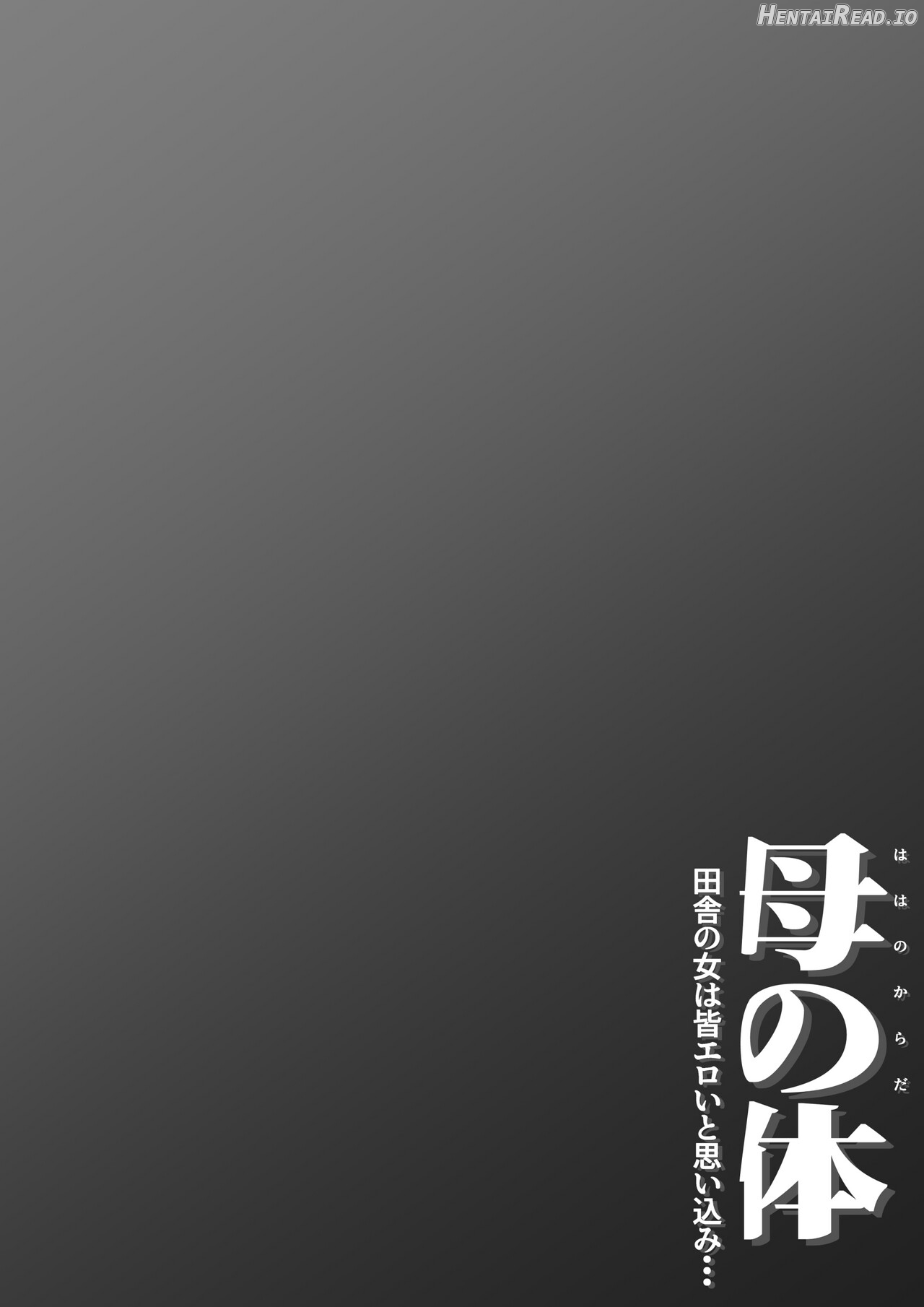 Haha no Karada Inaka no Onna ha Onna Chapter 1 - page 54