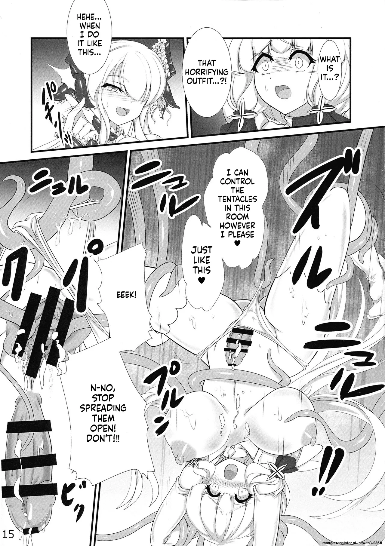 Taieki-kan Shuuyousho 2 Chapter 1 - page 16