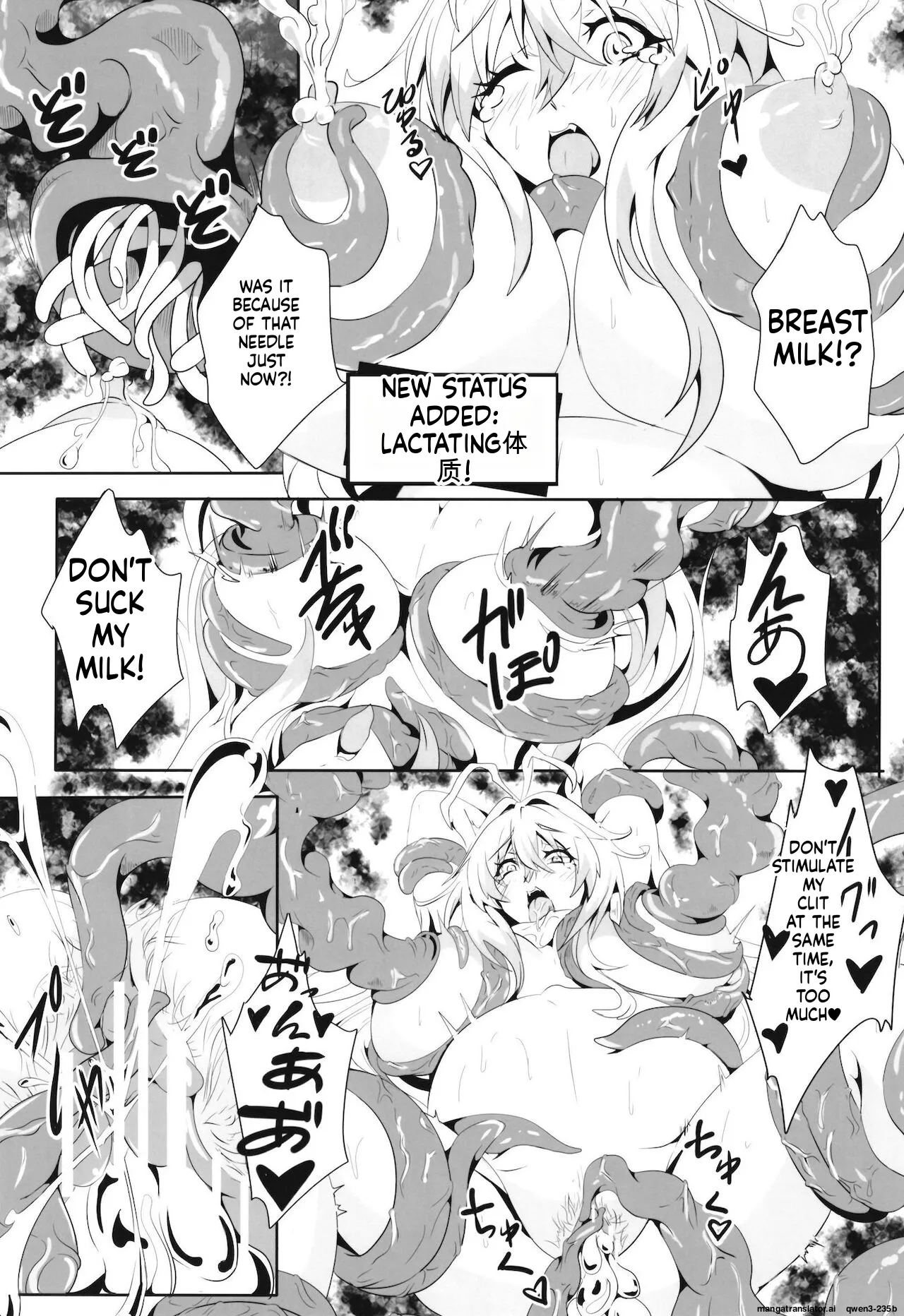 Maki-chan's Adventure !! _ Naughty Dungeon Edition Chapter 1 - page 13