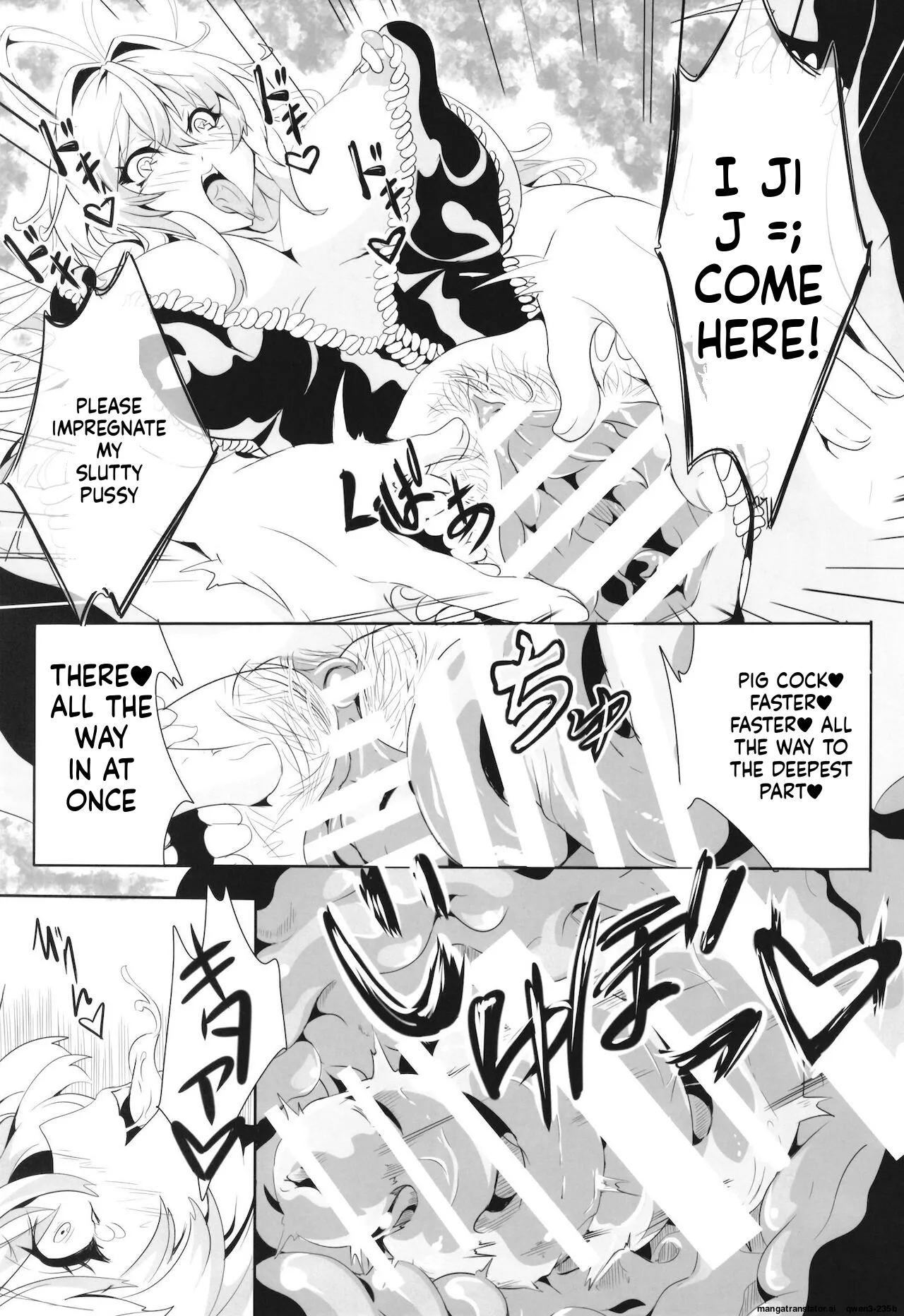 Maki-chan's Adventure !! _ Naughty Dungeon Edition Chapter 1 - page 21