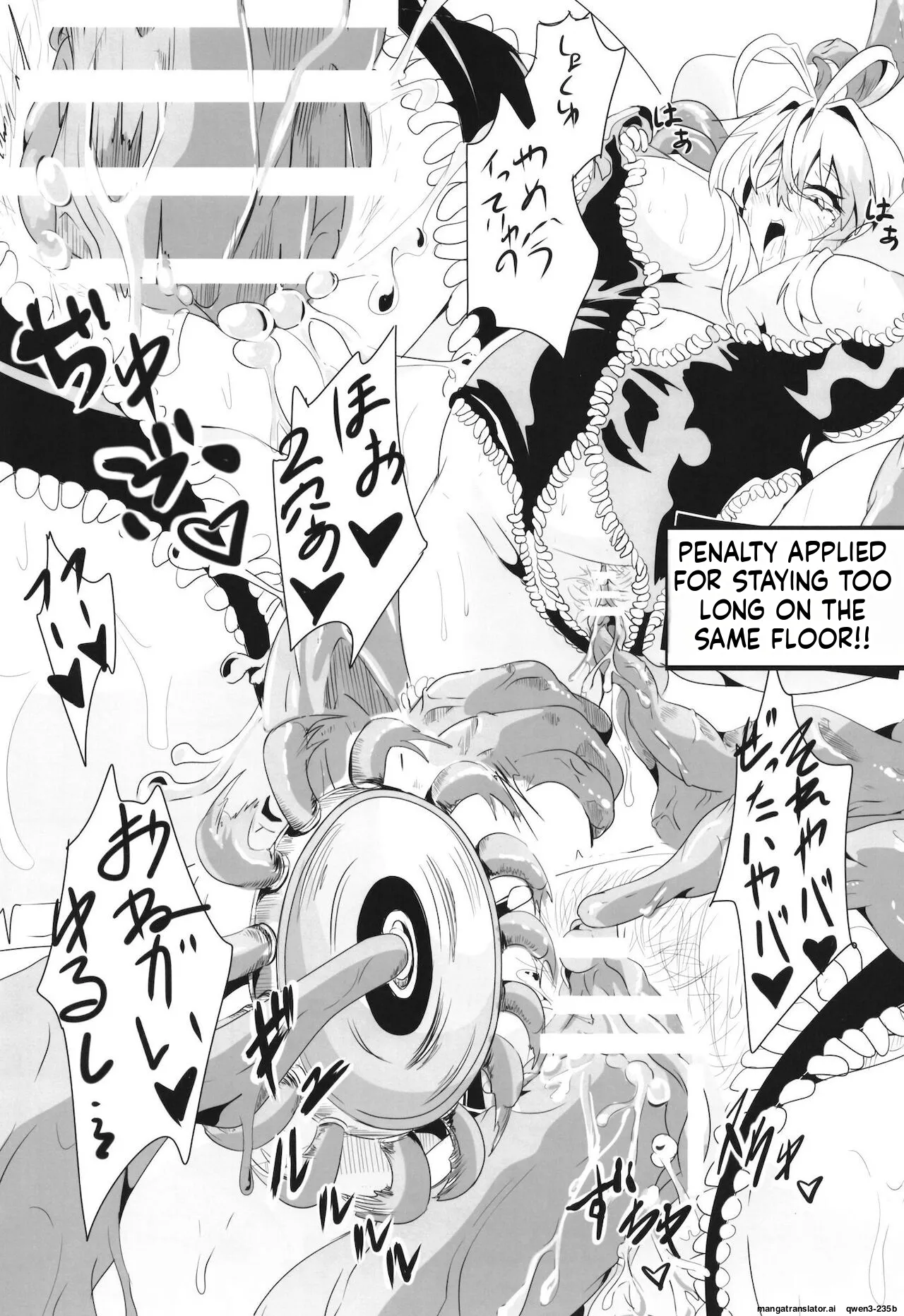 Maki-chan's Adventure !! _ Naughty Dungeon Edition Chapter 1 - page 24