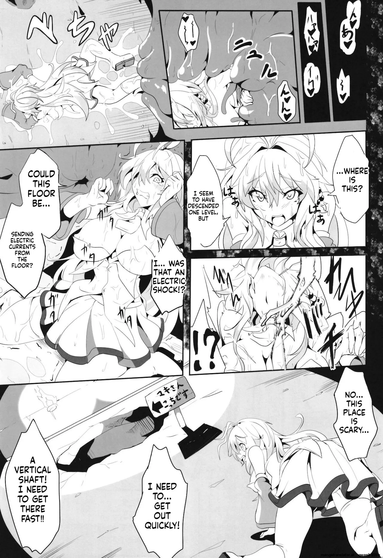 Maki-chan's Adventure !! _ Naughty Dungeon Edition Chapter 1 - page 7
