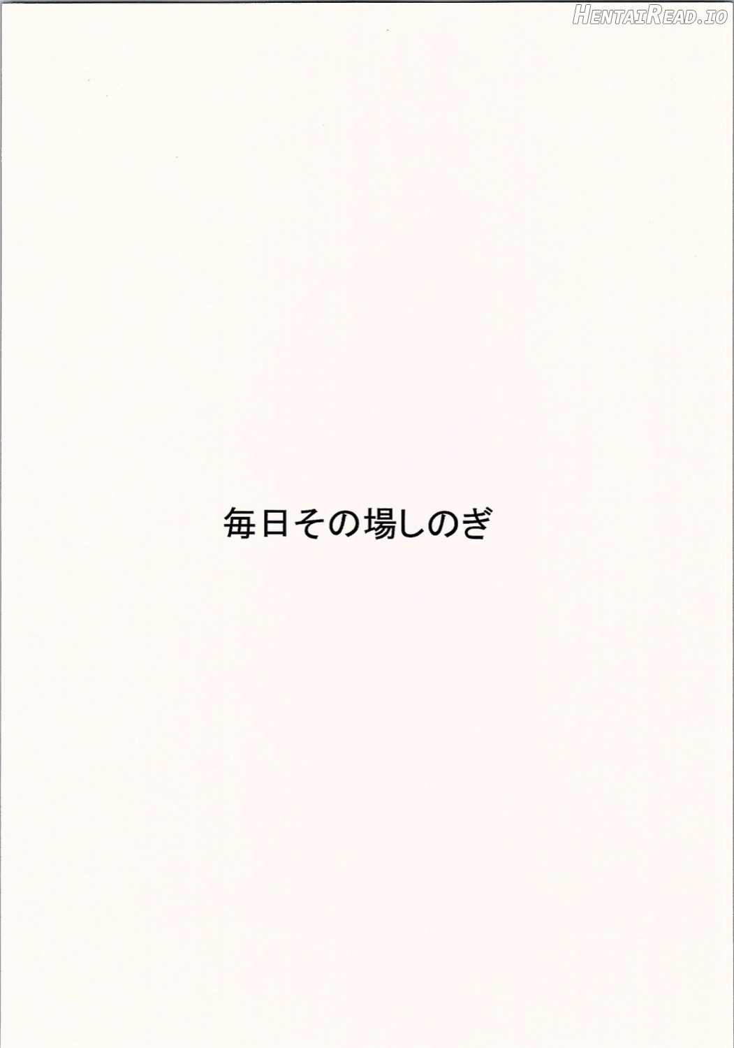 FlagShip hentai Chapter 1 - page 22