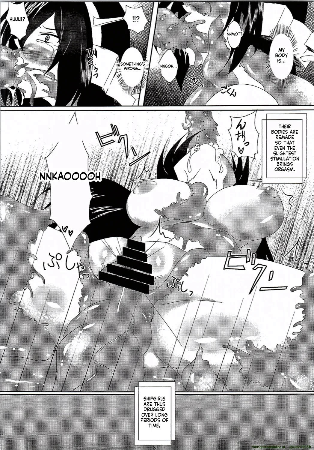 FlagShip hentai Chapter 1 - page 7